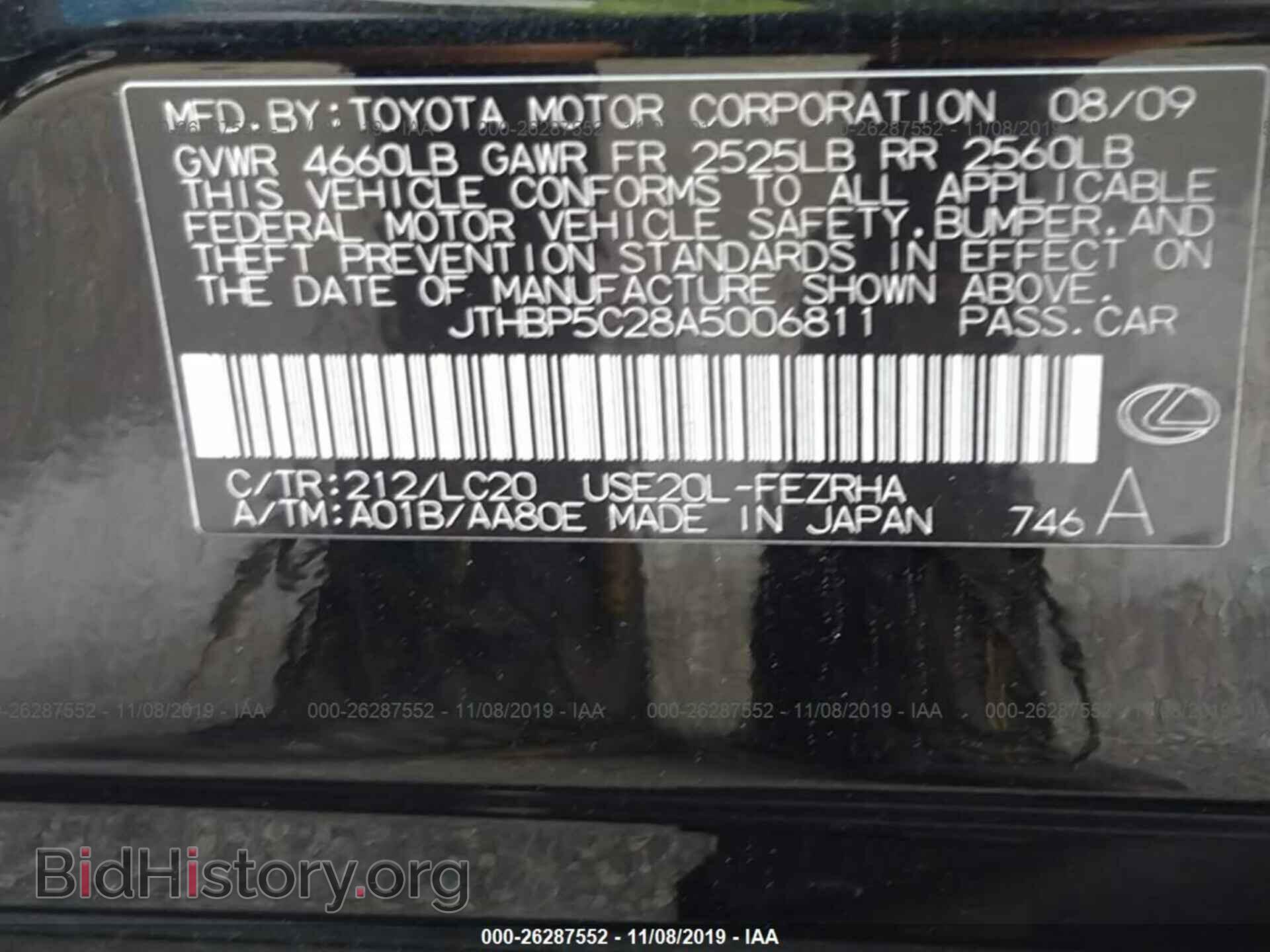 2010 LEXUS IS - VIN: JTHBP5C28A5006811 - Фото 9