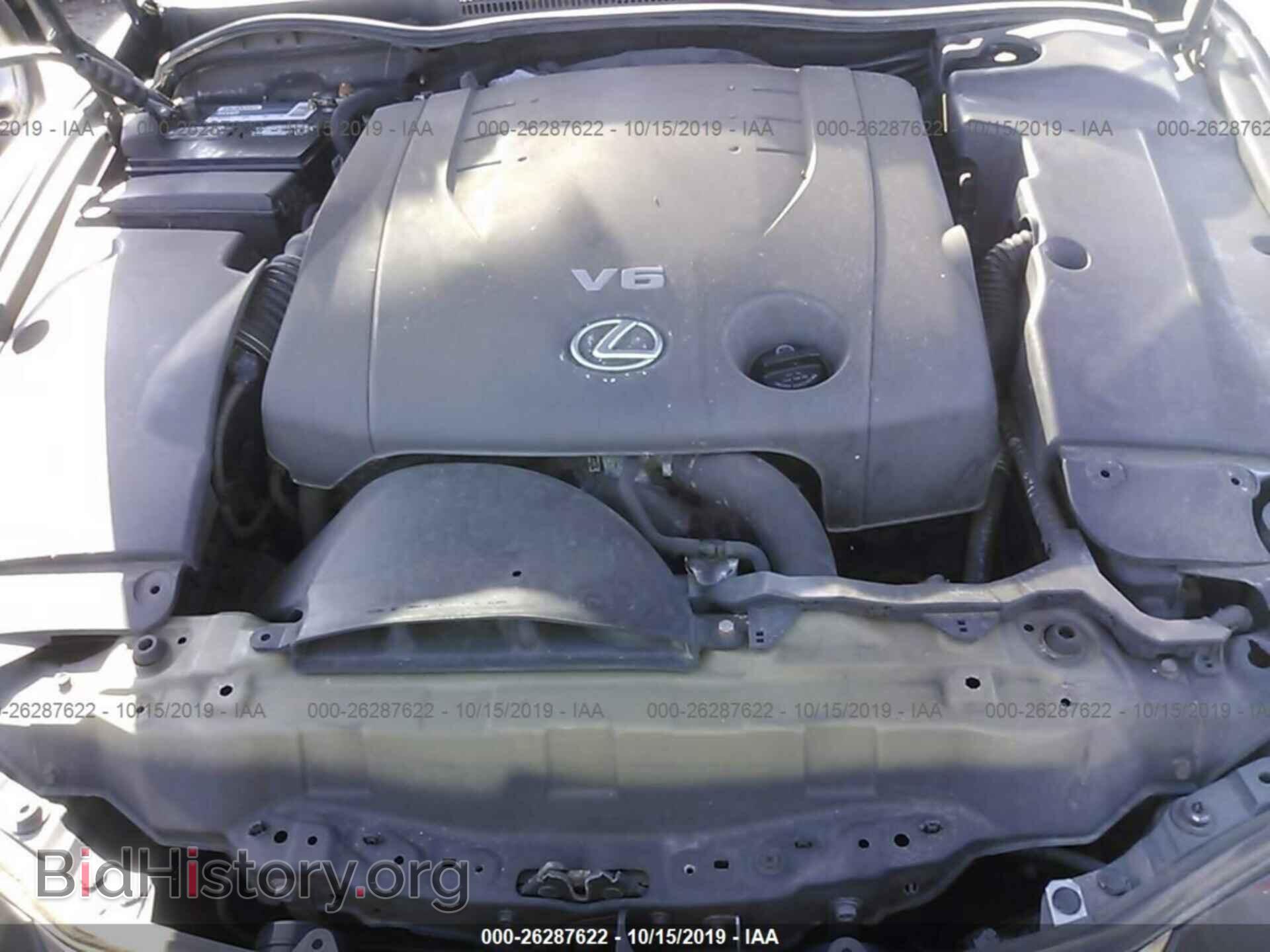 2007 LEXUS IS - VIN: JTHCK262X72017459 - Photo 10