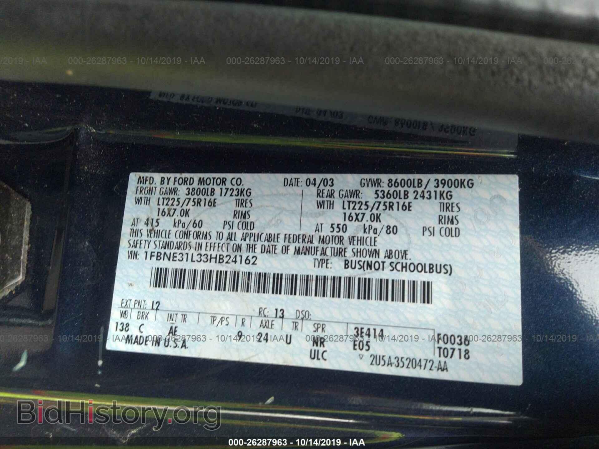 2003 FORD ECONOLINE - VIN: 1FBNE31L33HB24162 - Фото 9