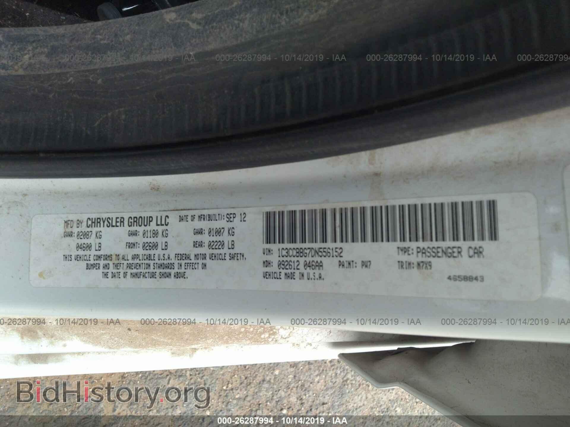 2013 CHRYSLER 200 - VIN: 1C3CCBBG7DN556152 - Photo 9