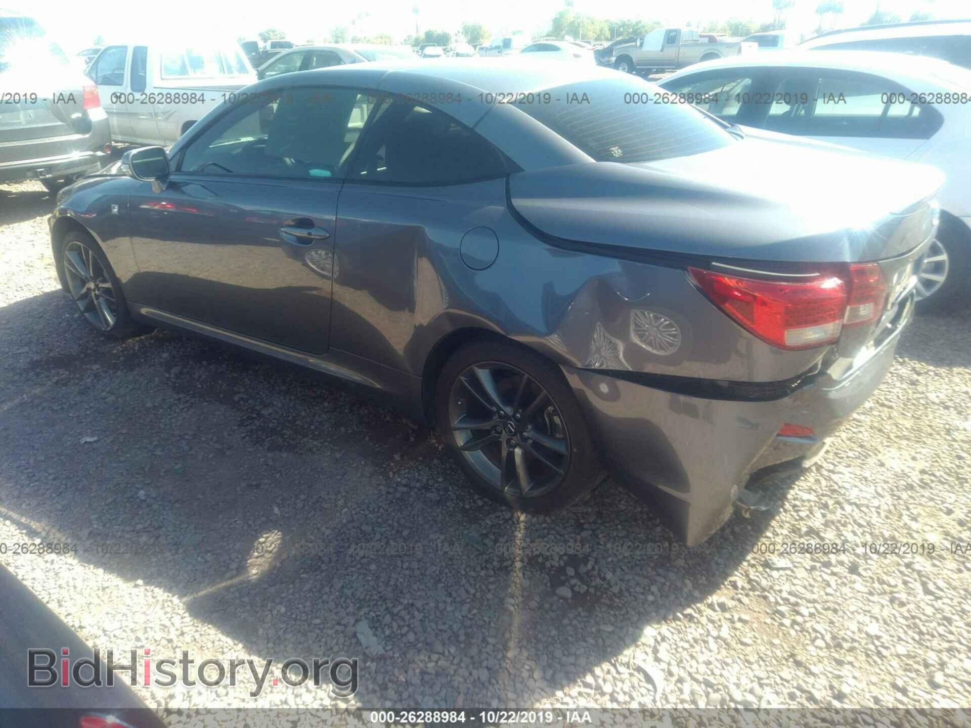 2014 LEXUS IS - VIN: JTHFF2C29E2530608 - Photo 3