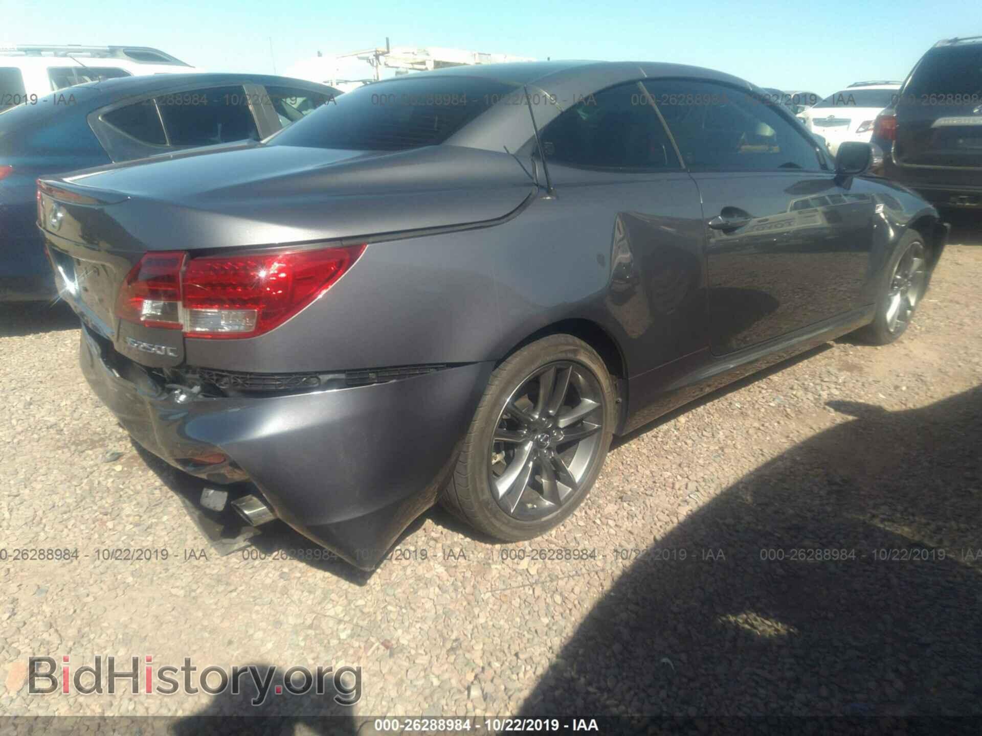 2014 LEXUS IS - VIN: JTHFF2C29E2530608 - Photo 4