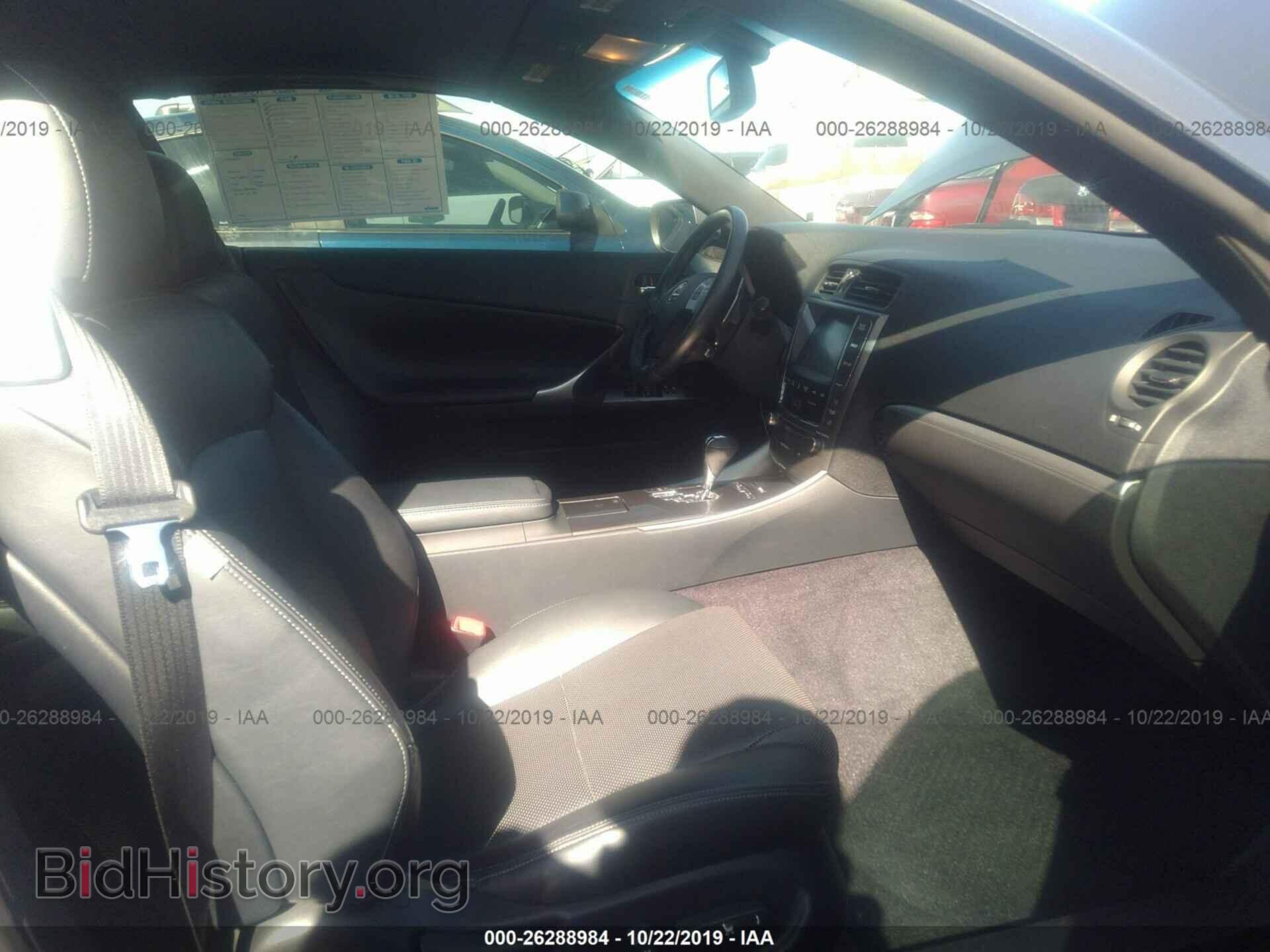 2014 LEXUS IS - VIN: JTHFF2C29E2530608 - Photo 5