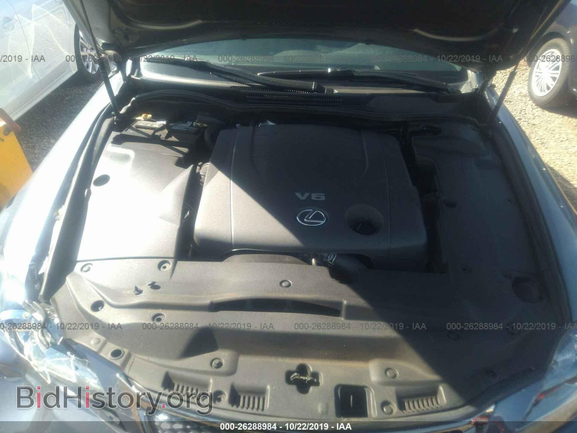 2014 LEXUS IS - VIN: JTHFF2C29E2530608 - Photo 10