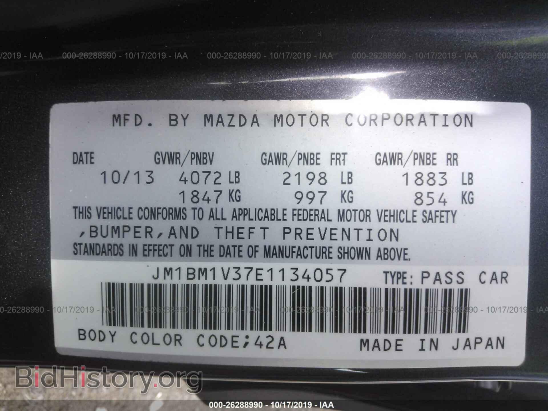 2014 MAZDA 3 - VIN: JM1BM1V37E1134057 - Фото 9