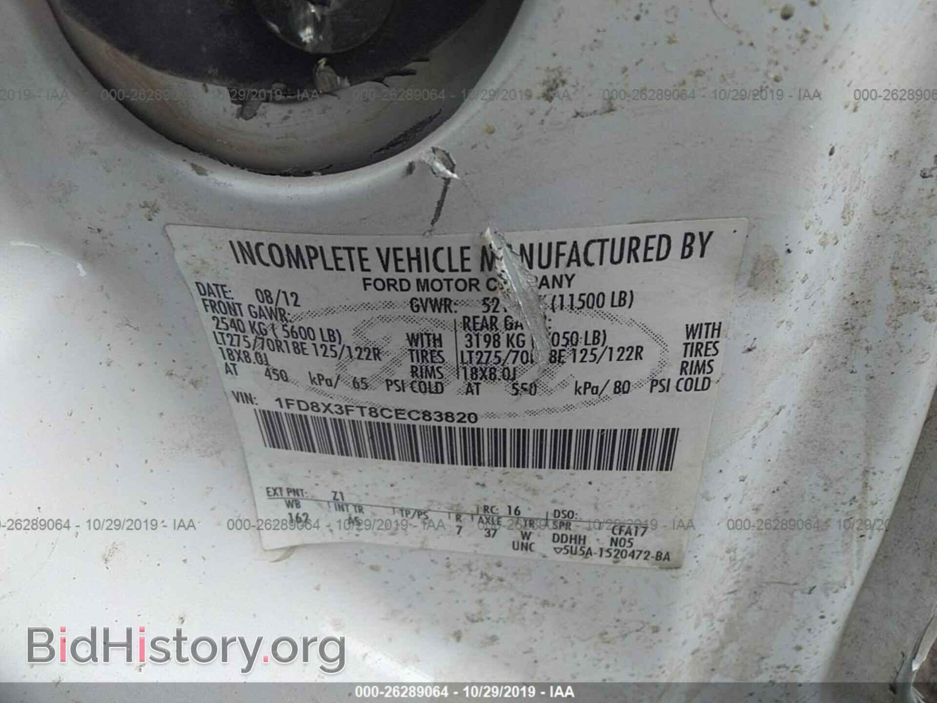 2012 FORD F350 - VIN: 1FD8X3FT8CEC83820 - Фото 9