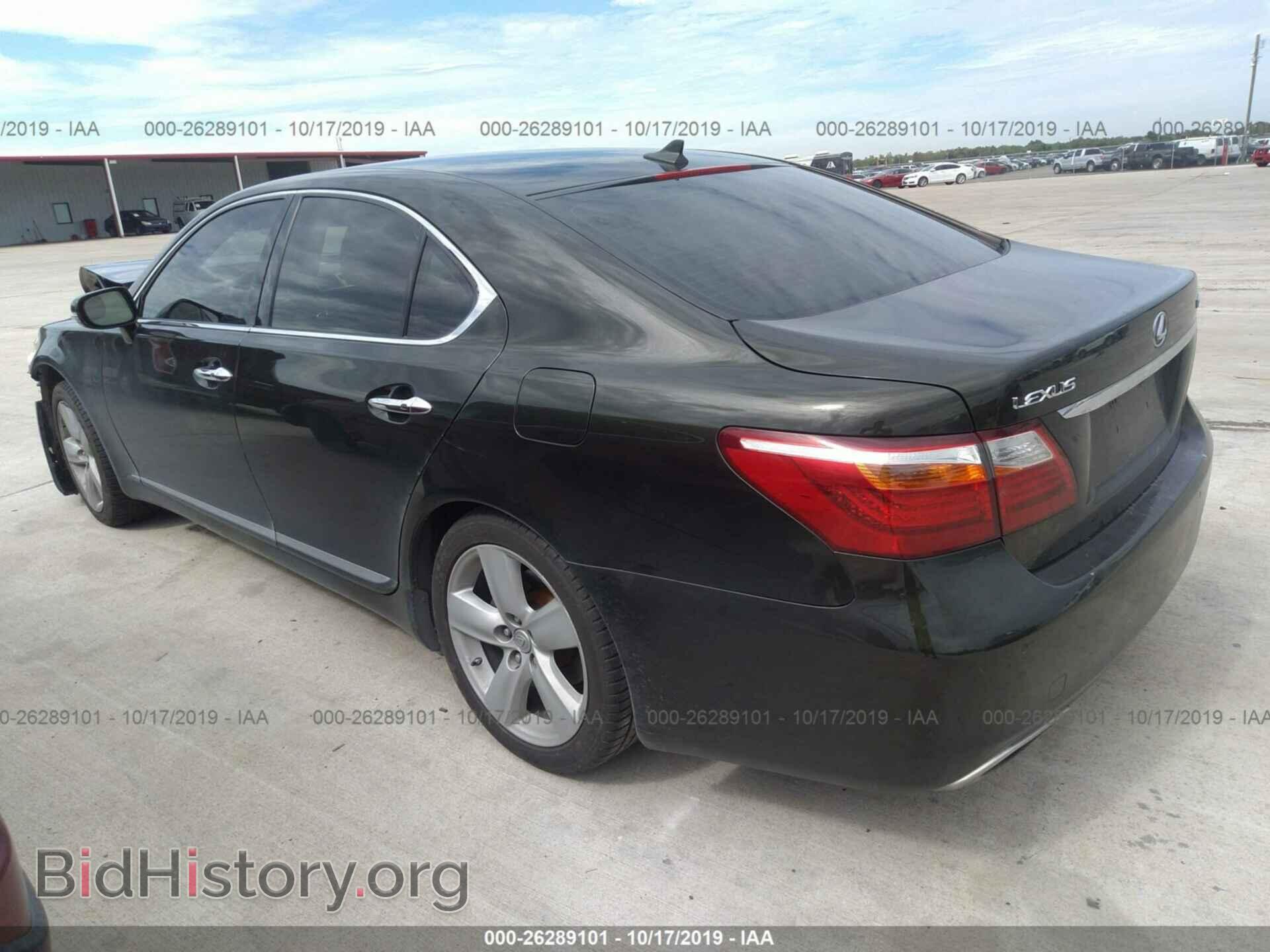 2010 LEXUS LS - VIN: JTHBL5EF9A5092223 - Фото 3
