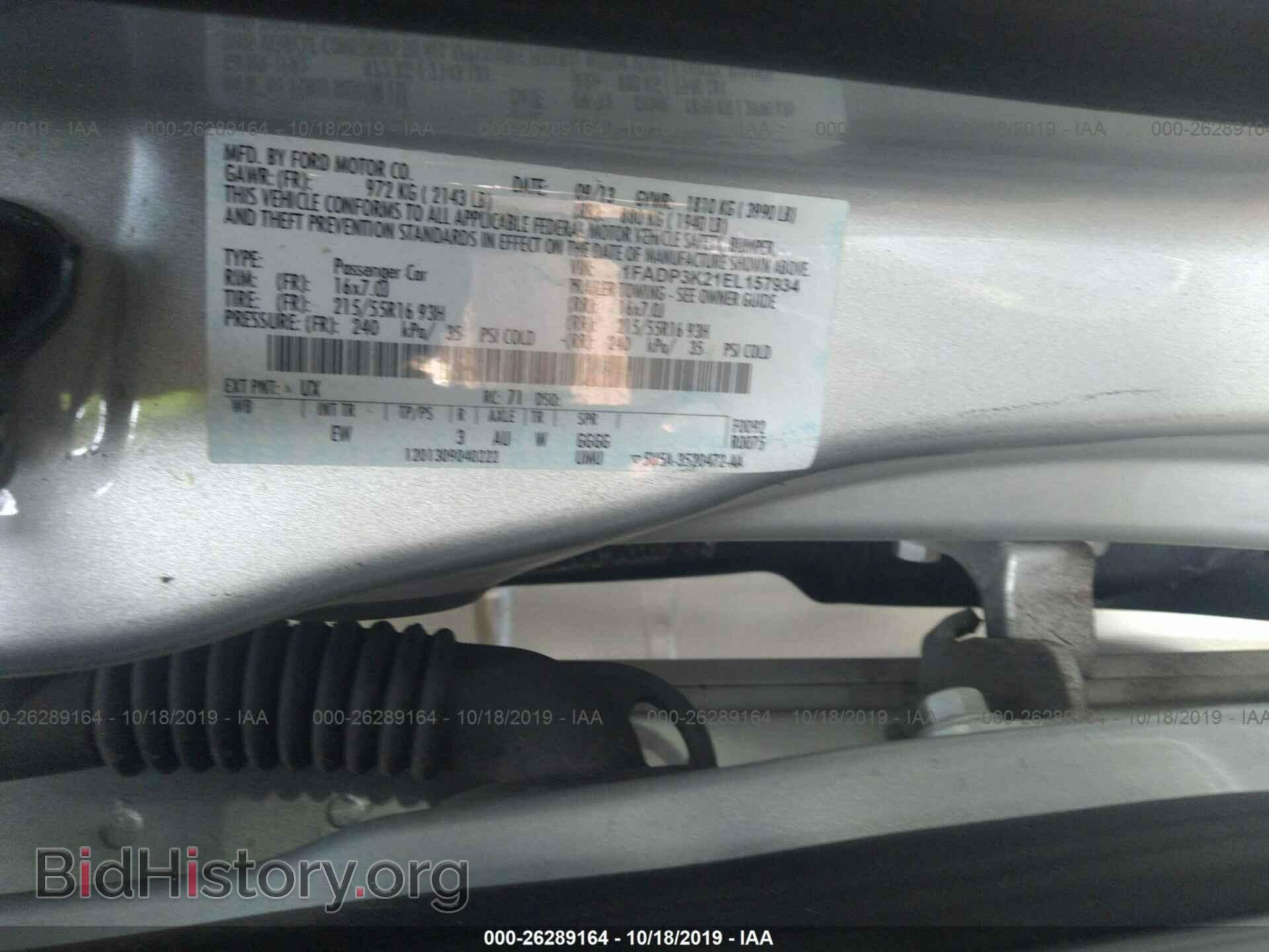 2014 FORD FOCUS - VIN: 1FADP3K21EL157934 - Photo 9
