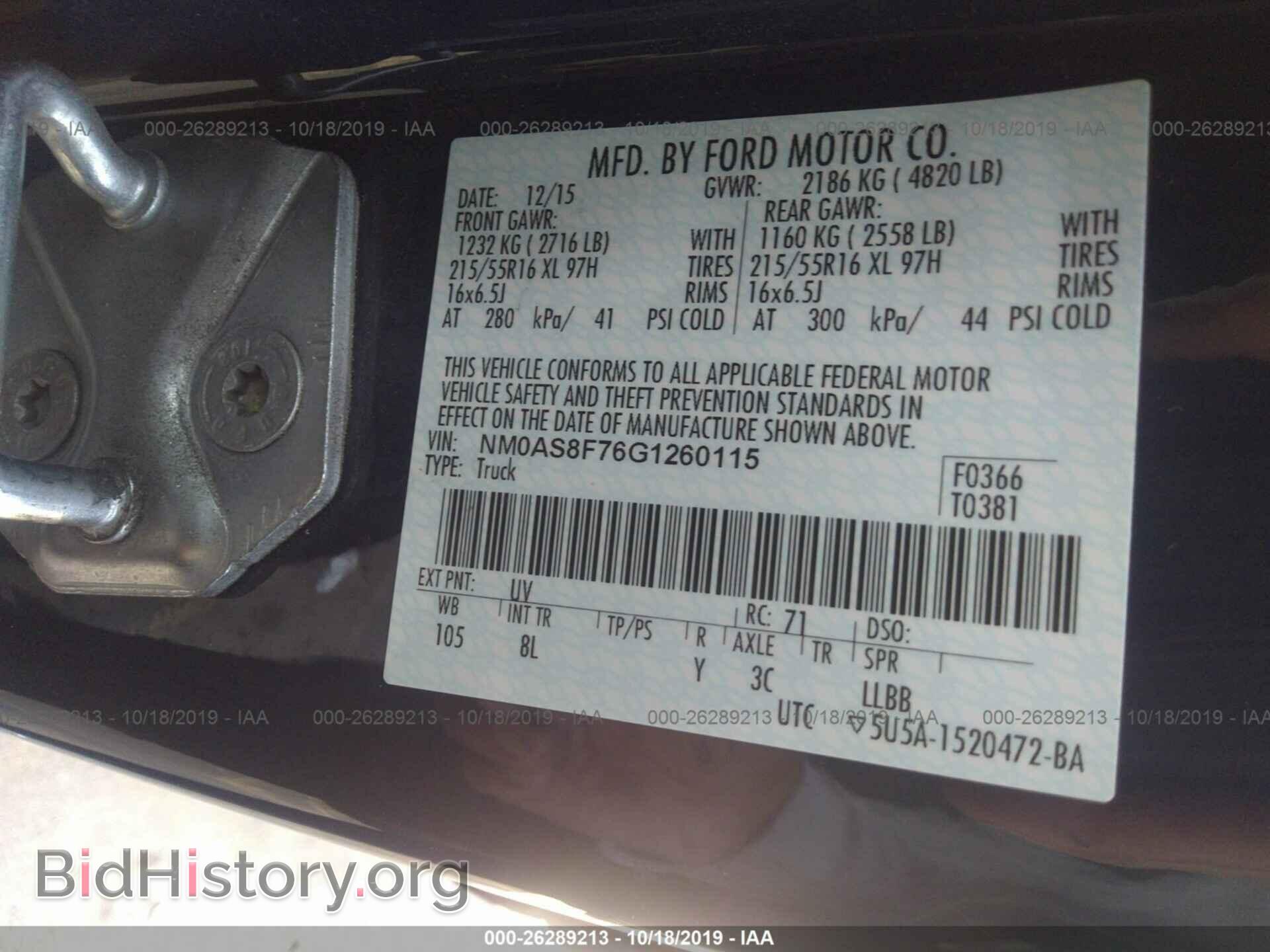 2016 FORD TRANSIT CONNECT - VIN: NM0AS8F76G1260115 - Фото 9