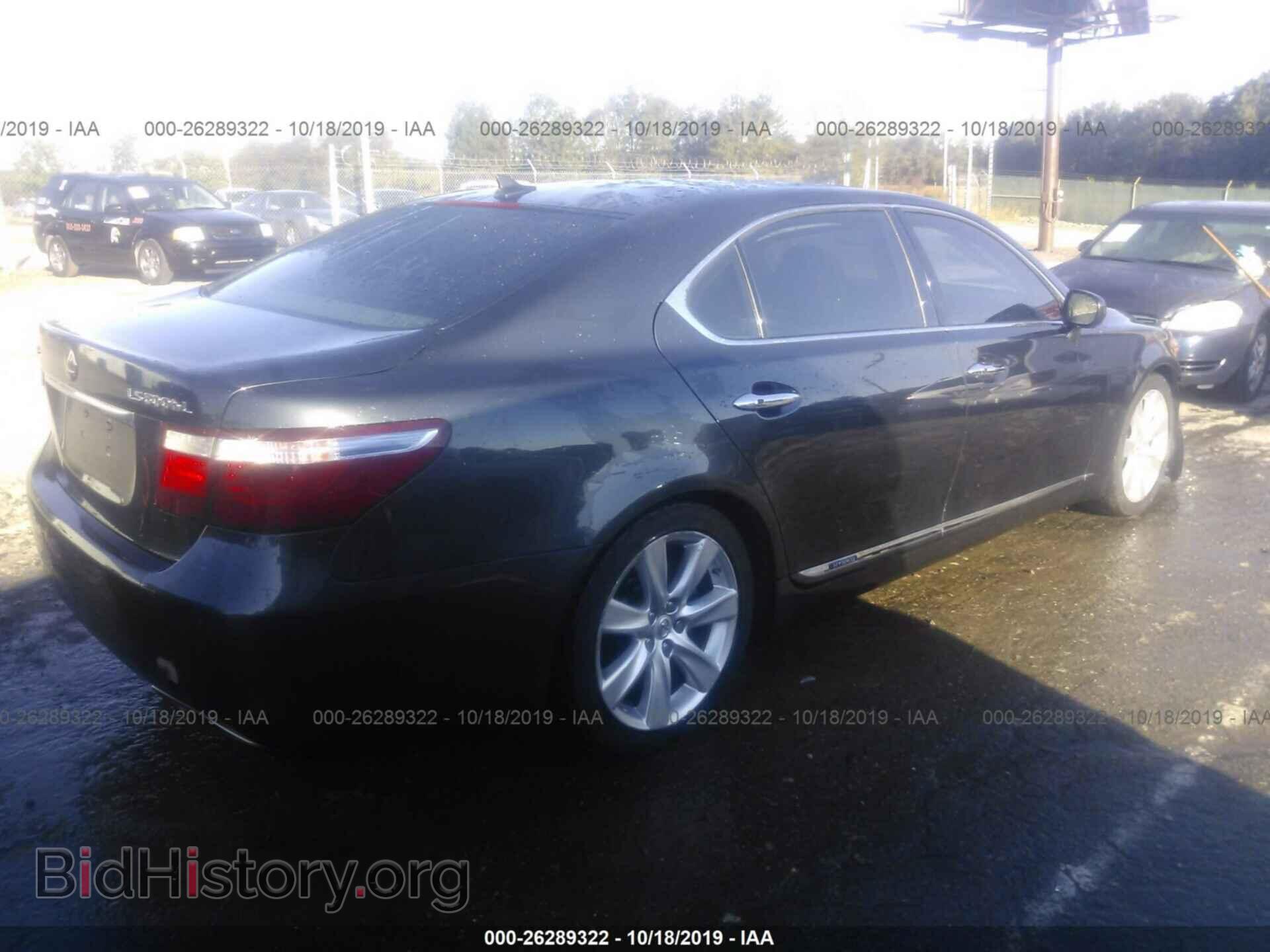 2008 LEXUS LS - VIN: JTHDU46F485000296 - Photo 4