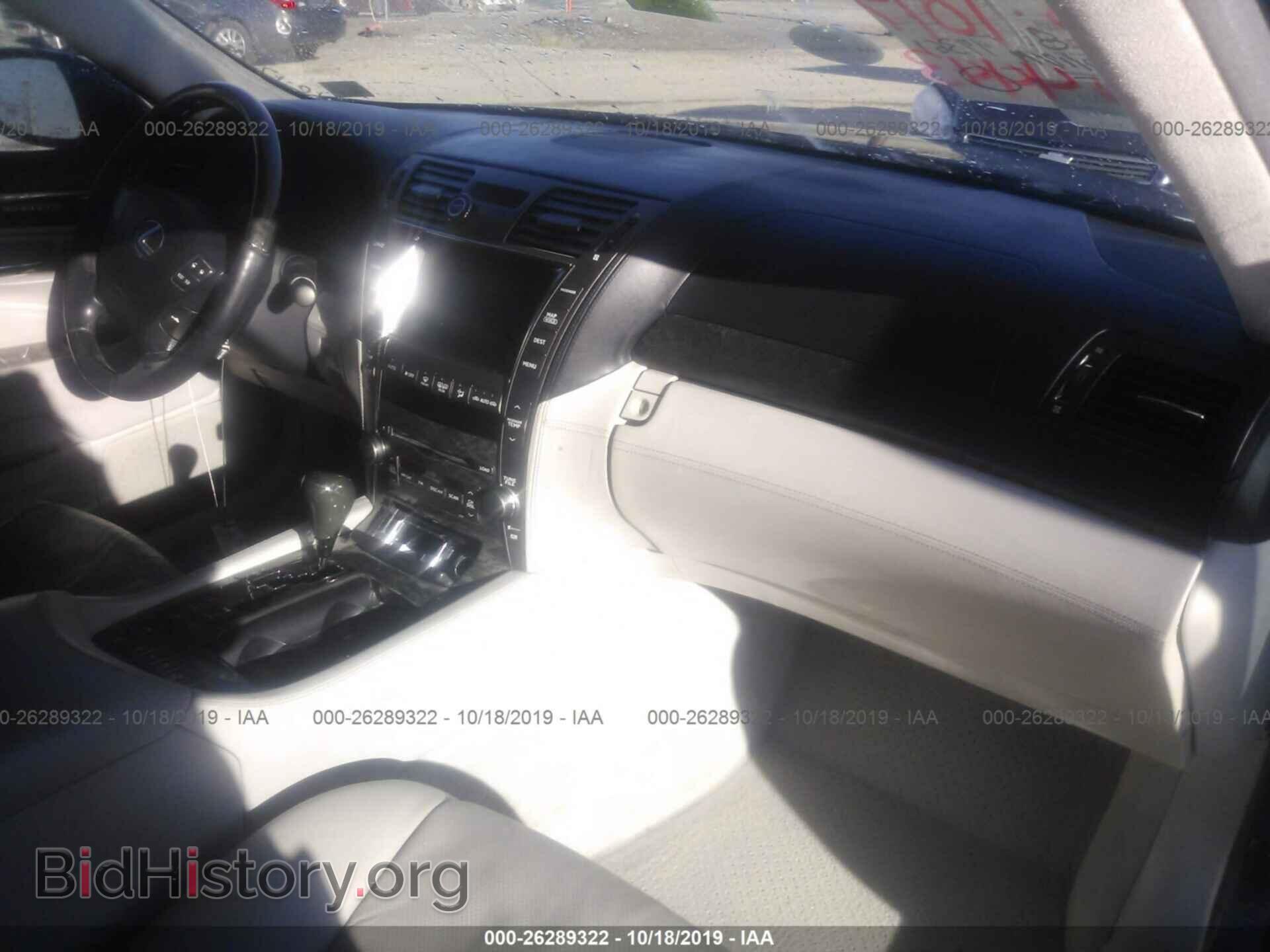2008 LEXUS LS - VIN: JTHDU46F485000296 - Photo 5
