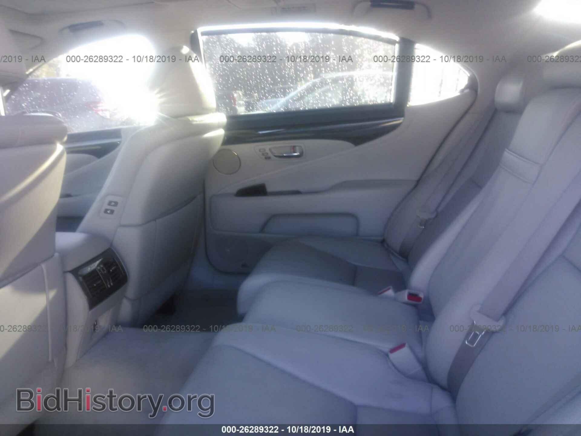 2008 LEXUS LS - VIN: JTHDU46F485000296 - Photo 8