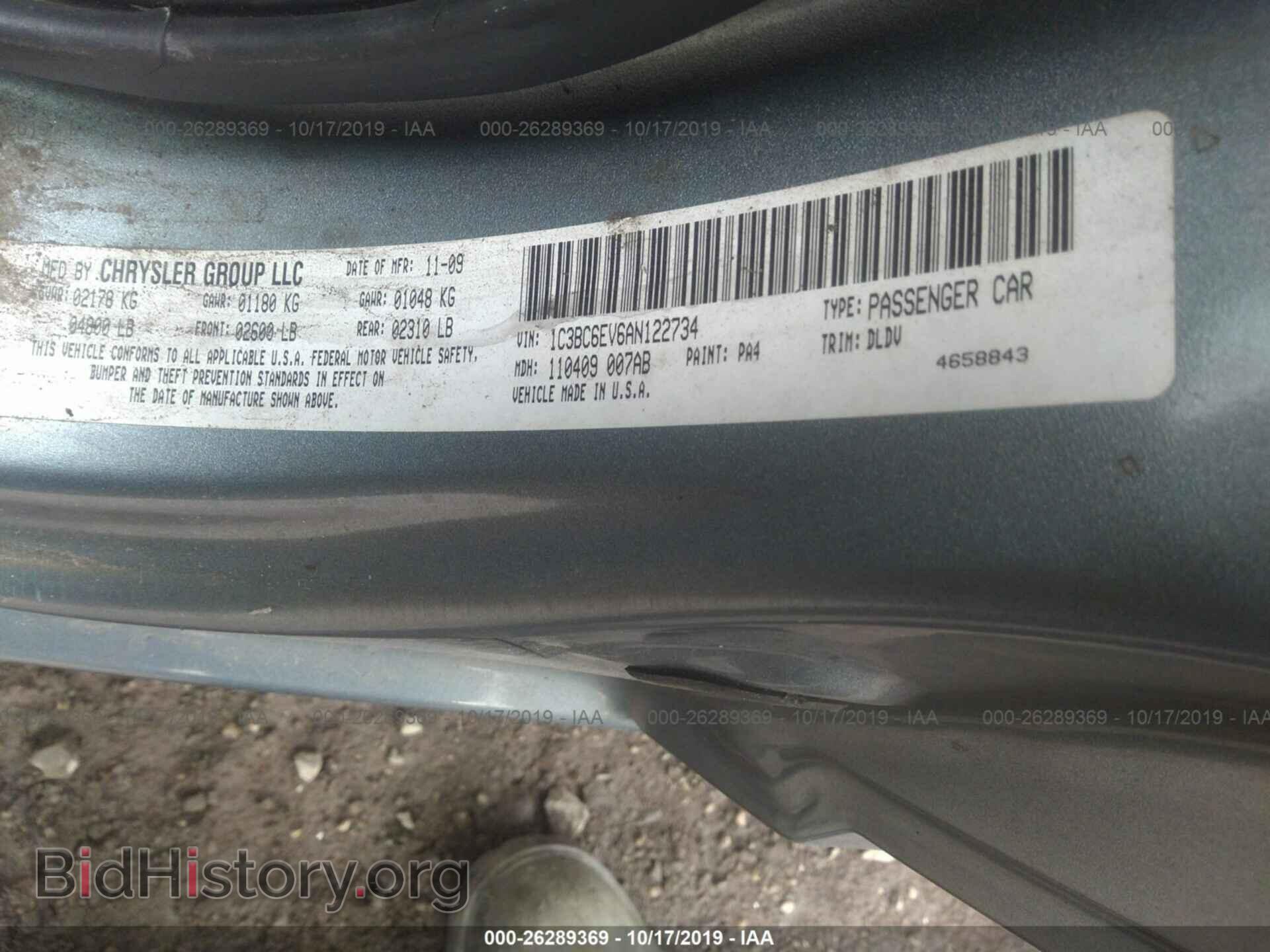 2010 CHRYSLER SEBRING - VIN: 1C3BC6EV6AN122734 - Фото 9
