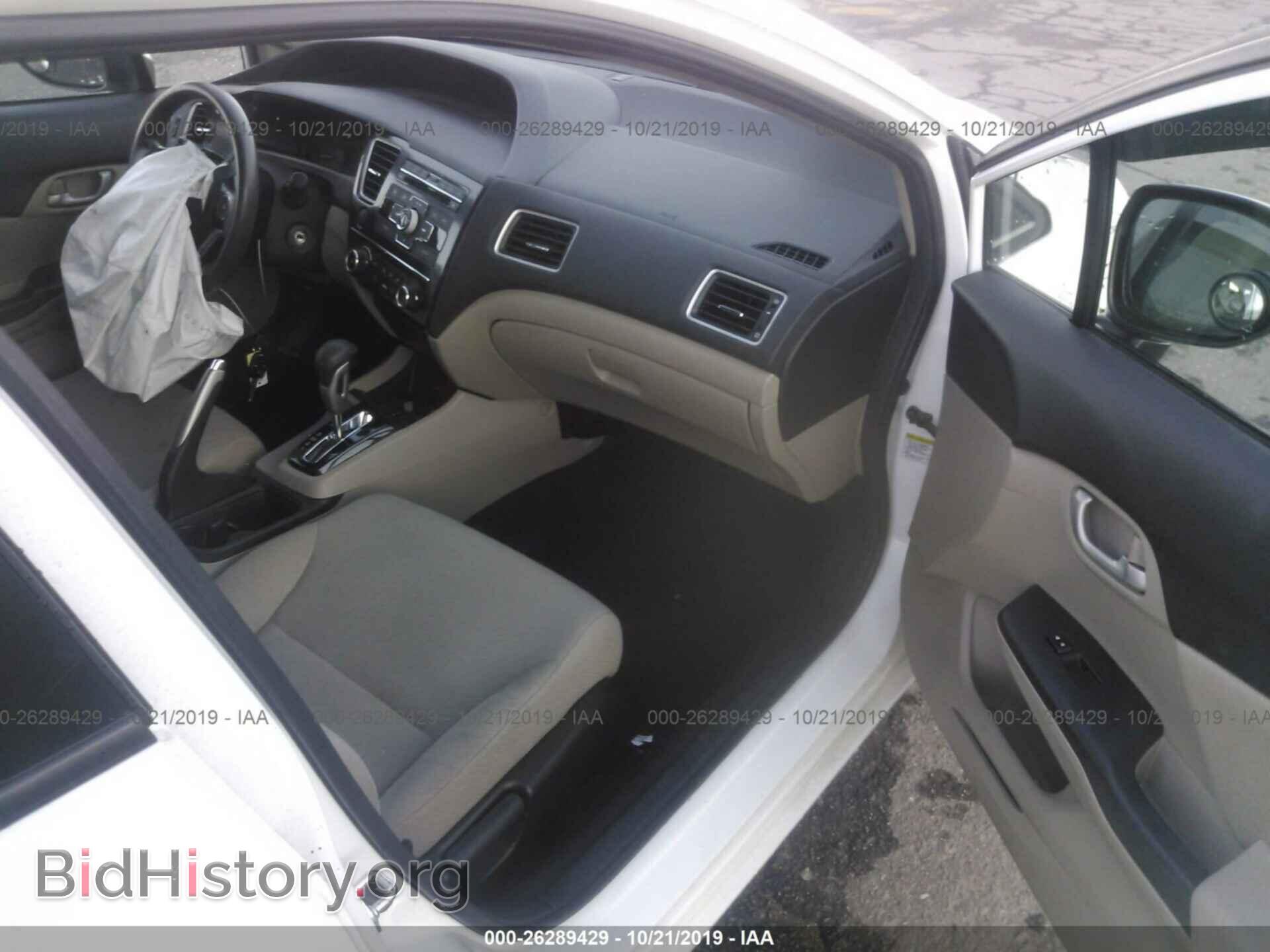 2013 HONDA CIVIC - VIN: 19XFB2F50DE276503 - Фото 5