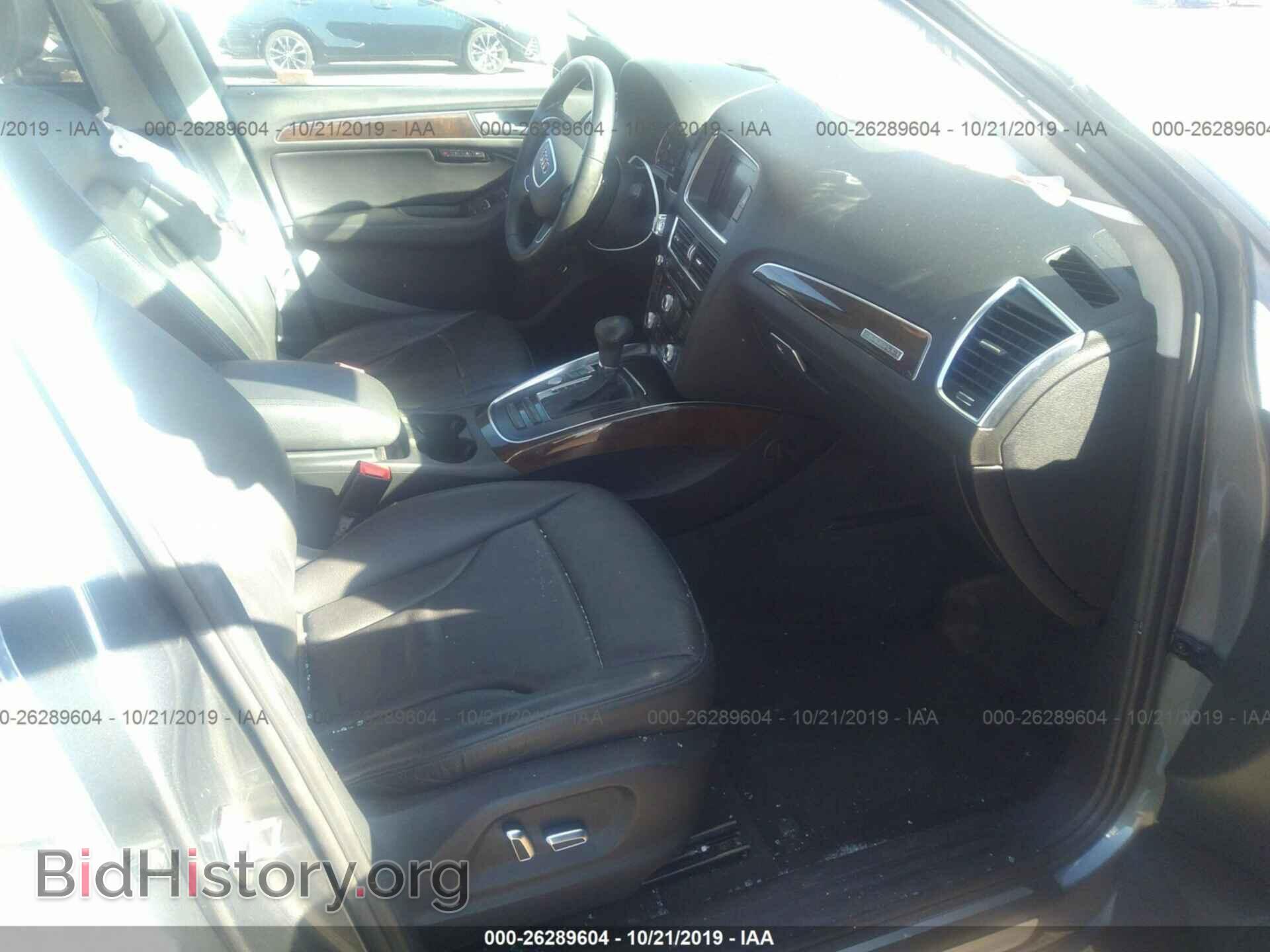 2013 AUDI Q5 - VIN: WA1DGAFP8DA034334 - Фото 5