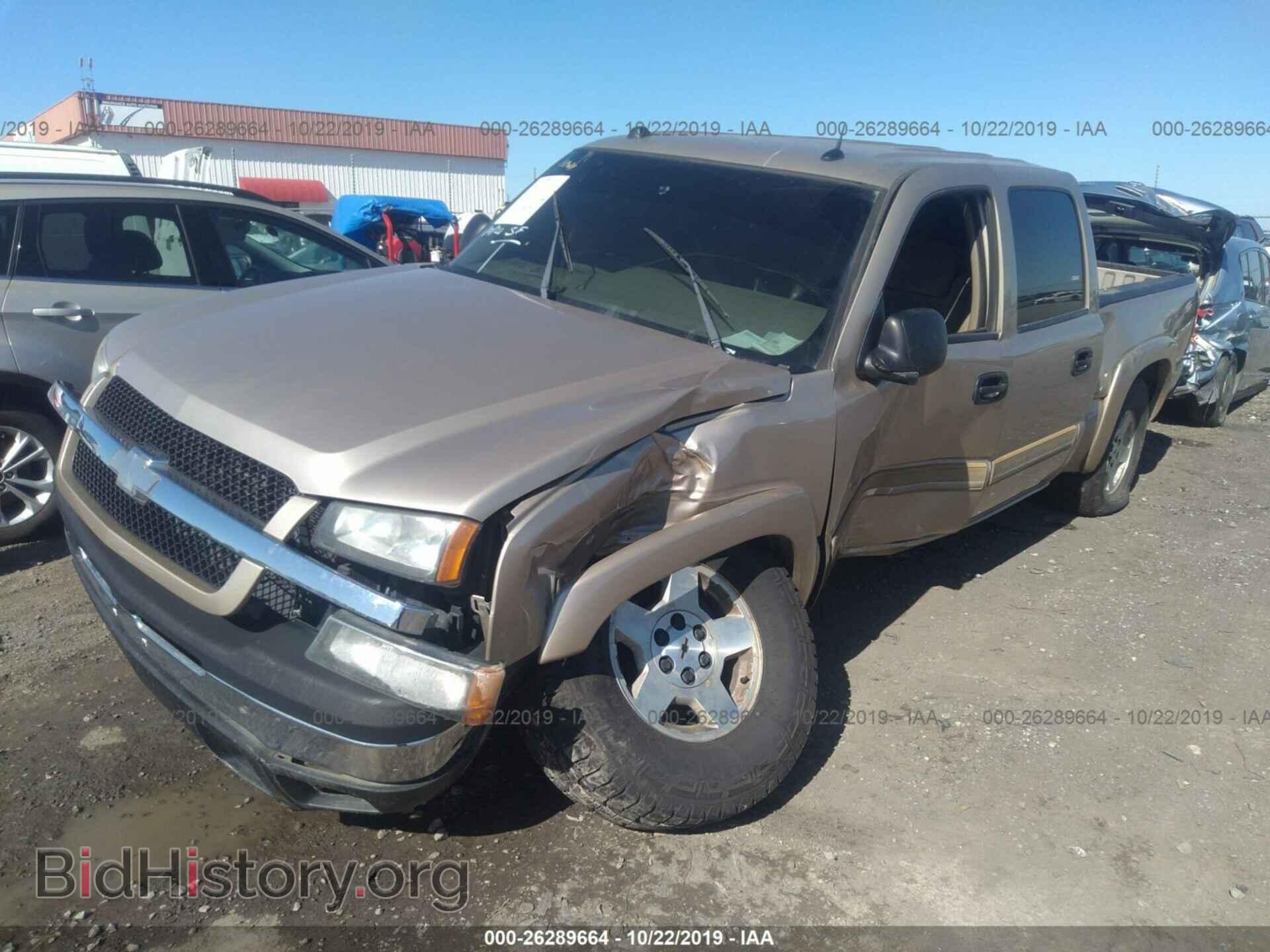 2005 CHEVROLET SILVERADO - VIN: 2GCEK13T451307100 - Фото 2