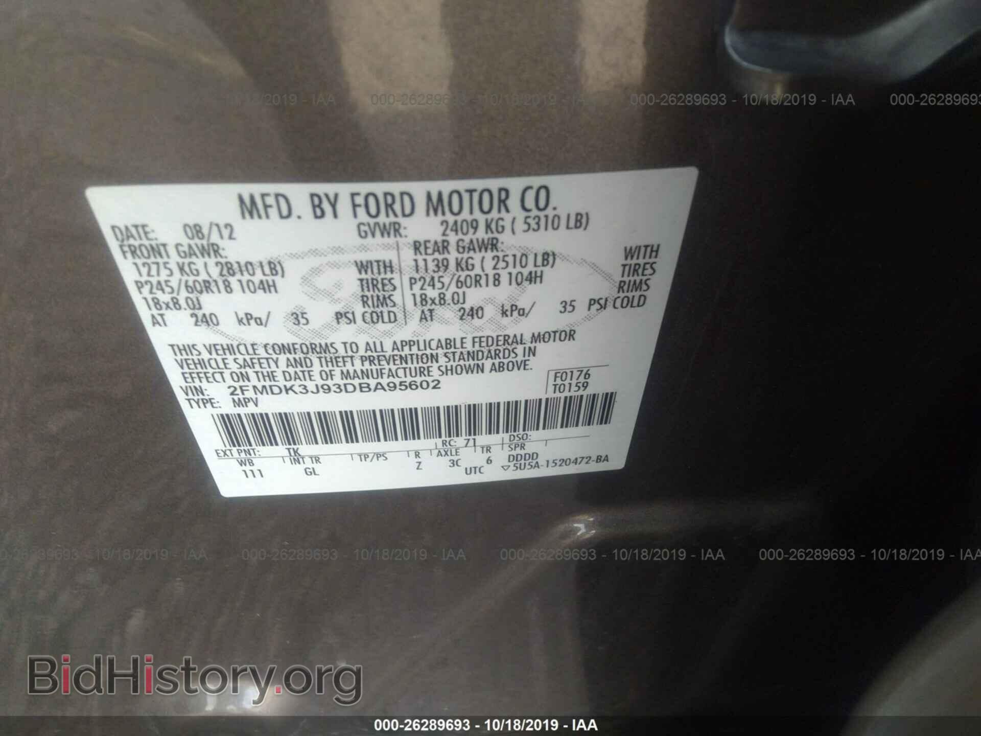 2013 FORD EDGE - VIN: 2FMDK3J93DBA95602 - Фото 9