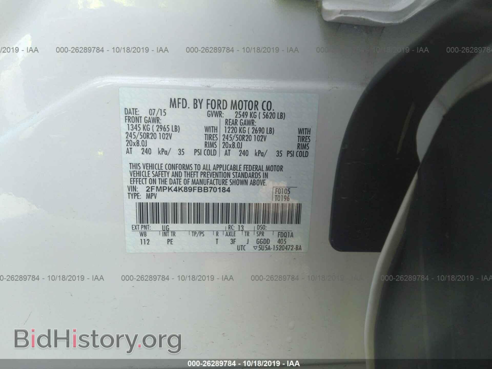 2015 FORD EDGE - VIN: 2FMPK4K89FBB70184 - Фото 9