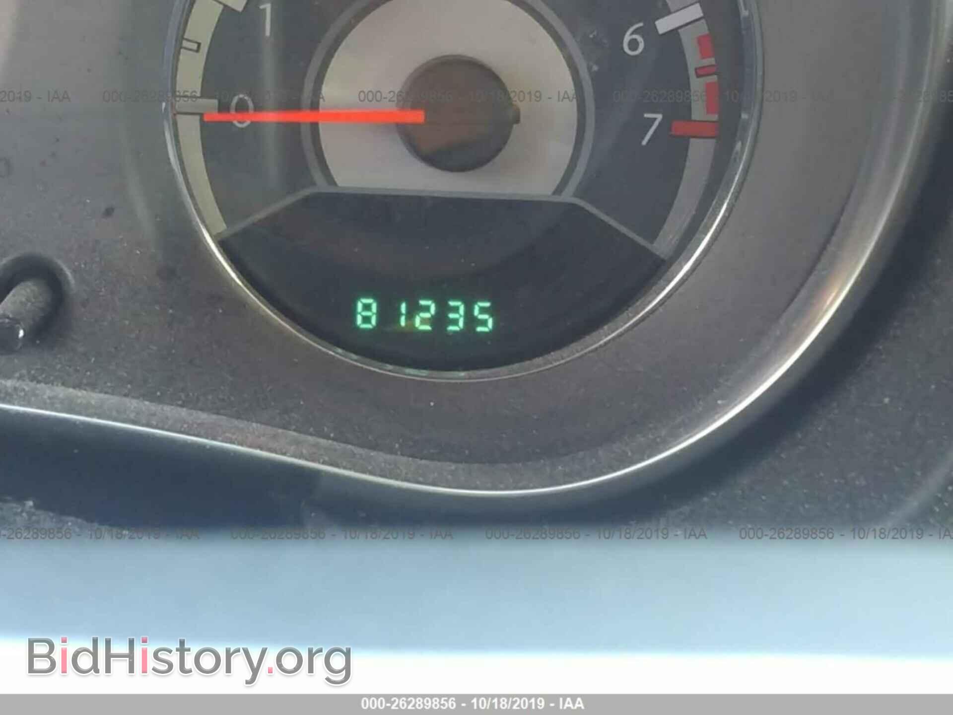 2013 CHRYSLER 200 - VIN: 1C3CCBCG8DN631942 - Фото 7