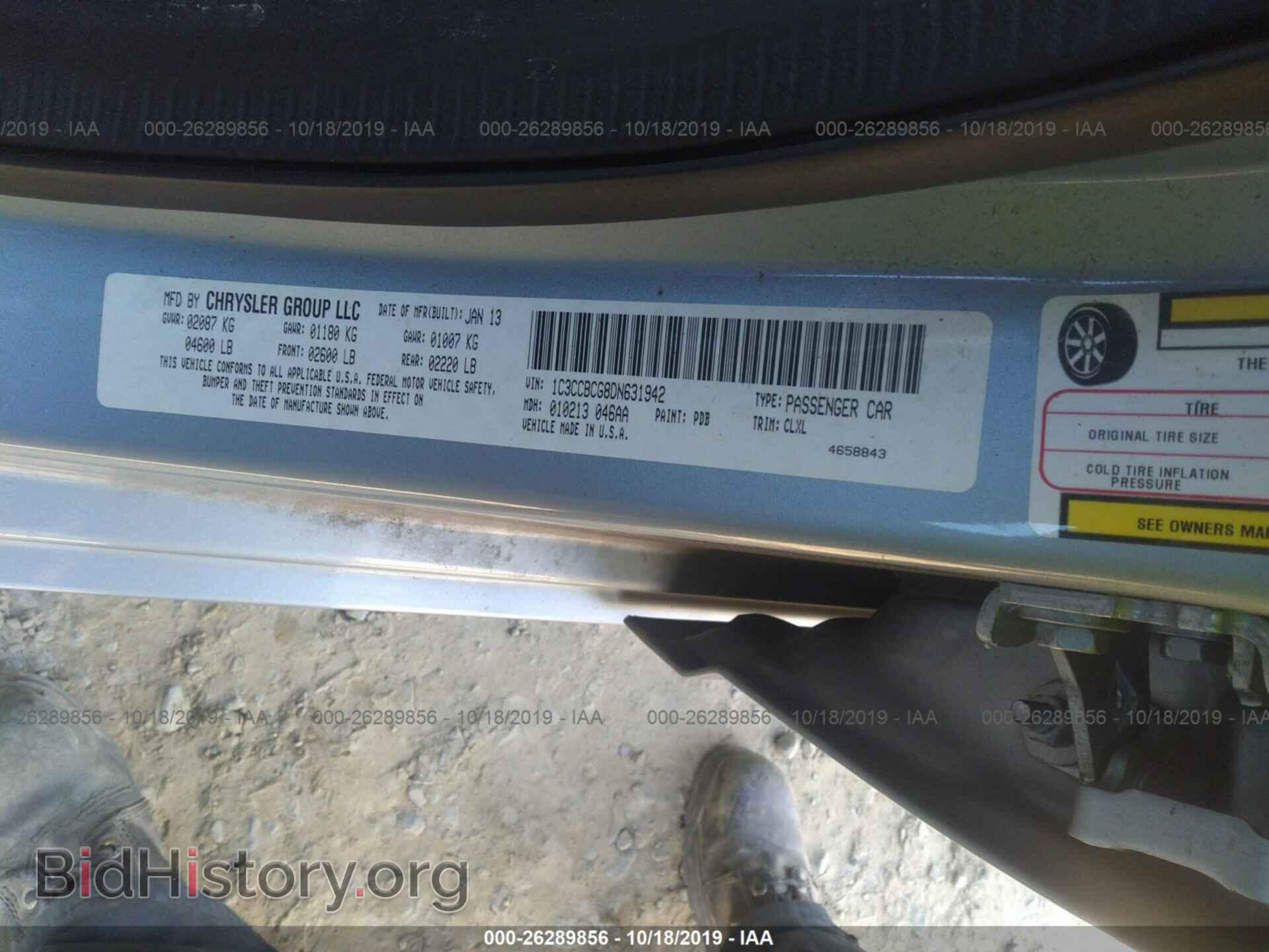 2013 CHRYSLER 200 - VIN: 1C3CCBCG8DN631942 - Фото 9