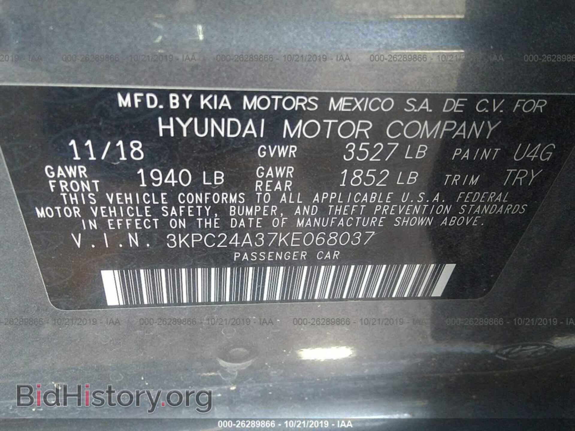 2019 HYUNDAI ACCENT - VIN: 3KPC24A37KE068037 - Фото 9
