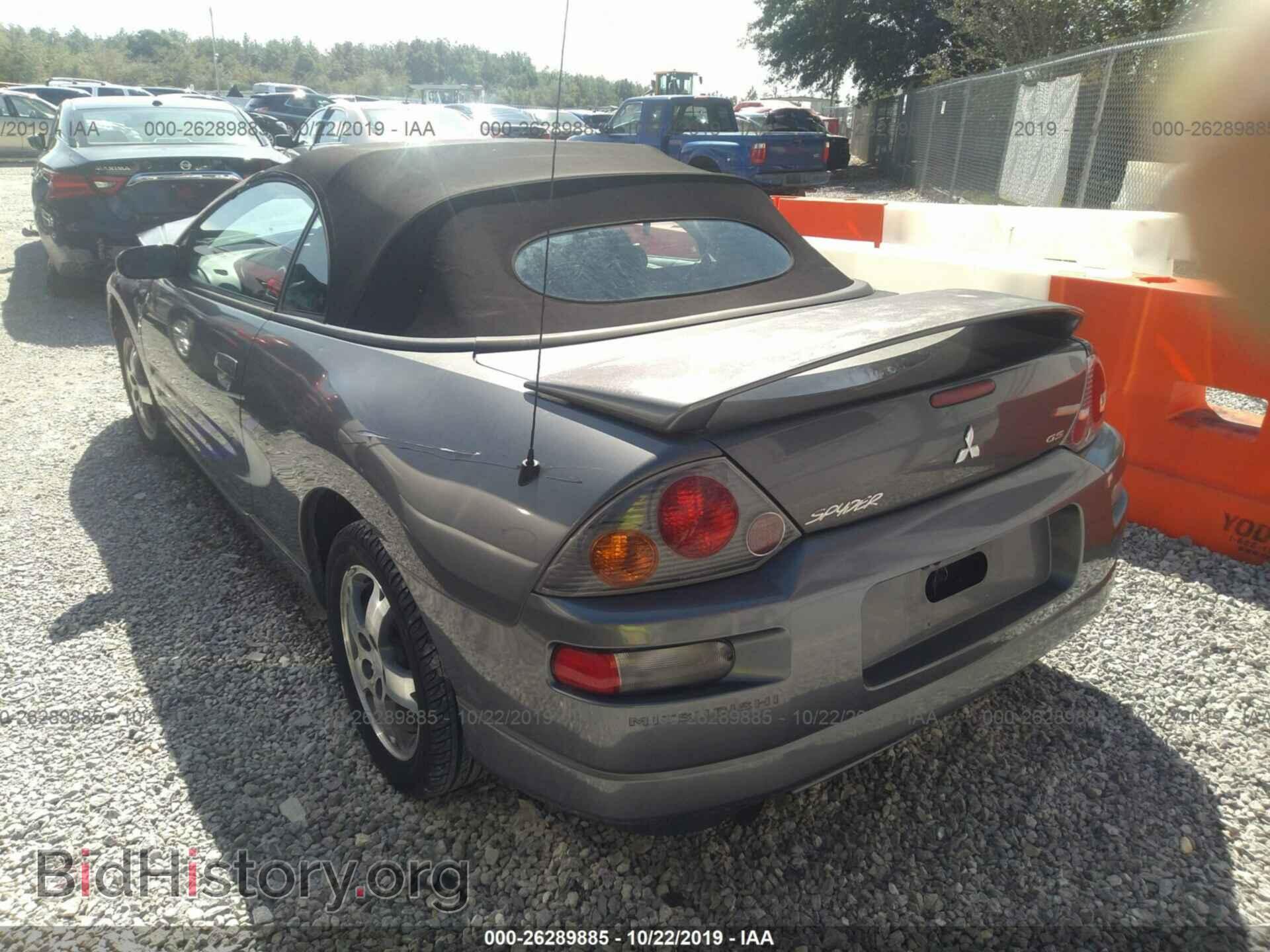 2004 MITSUBISHI ECLIPSE - VIN: 4A3AE45G44E050991 - Фото 3