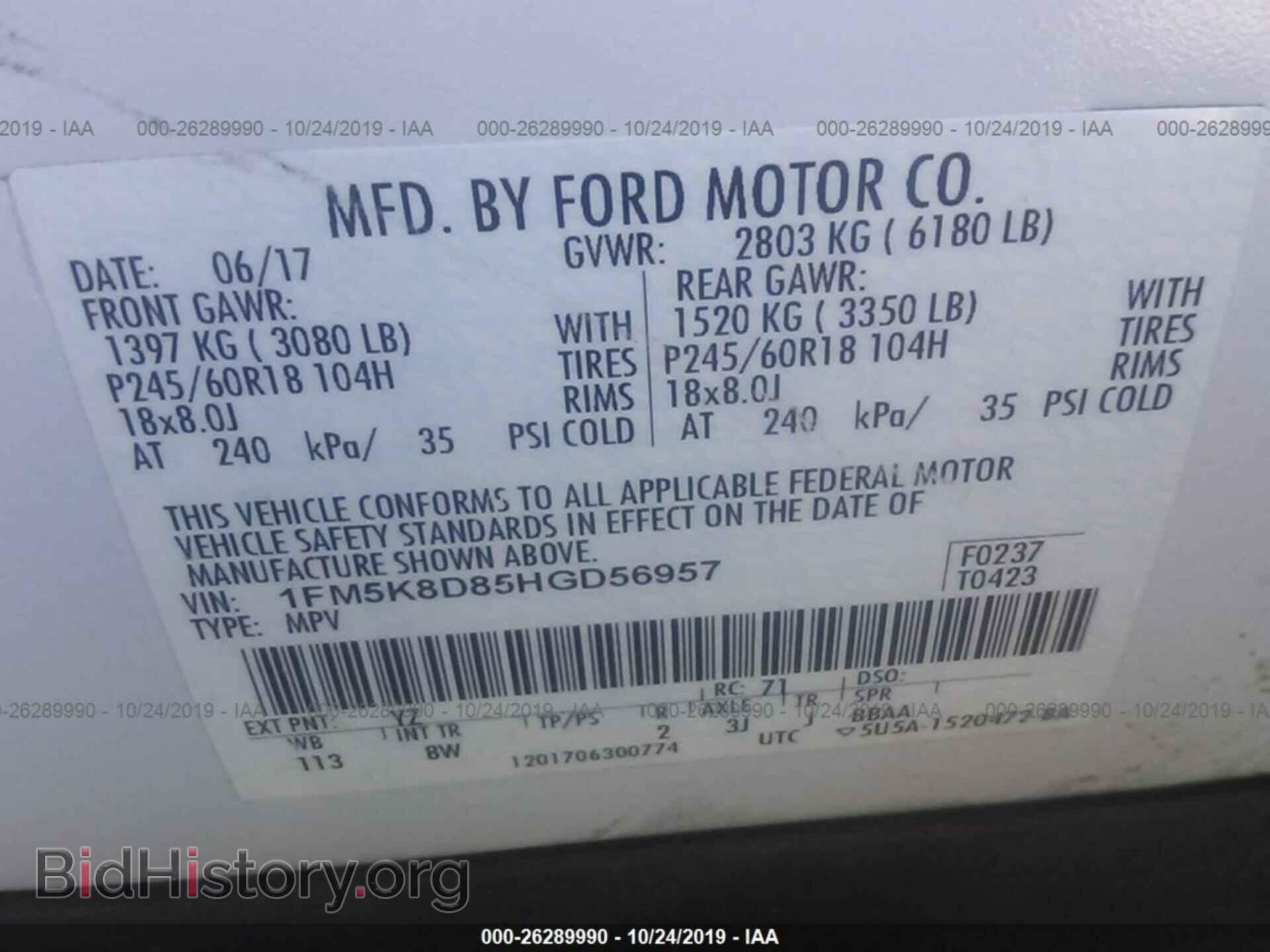 2017 FORD EXPLORER - VIN: 1FM5K8D85HGD56957 - Photo 9