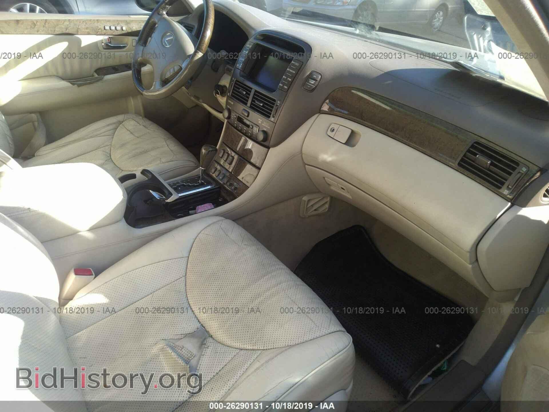 2001 LEXUS LS - VIN: JTHBN30F410020350 - Фото 5