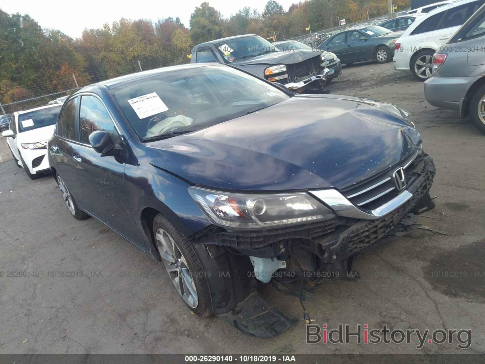 Фотография 1HGCR2F51DA227958 - HONDA ACCORD 2013