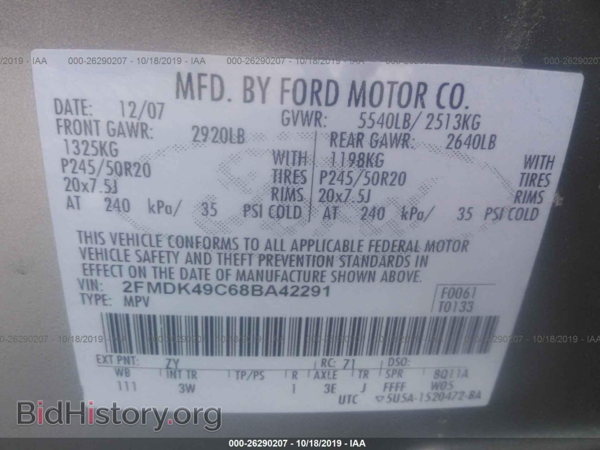 2008 FORD EDGE - VIN: 2FMDK49C68BA42291 - Photo 9