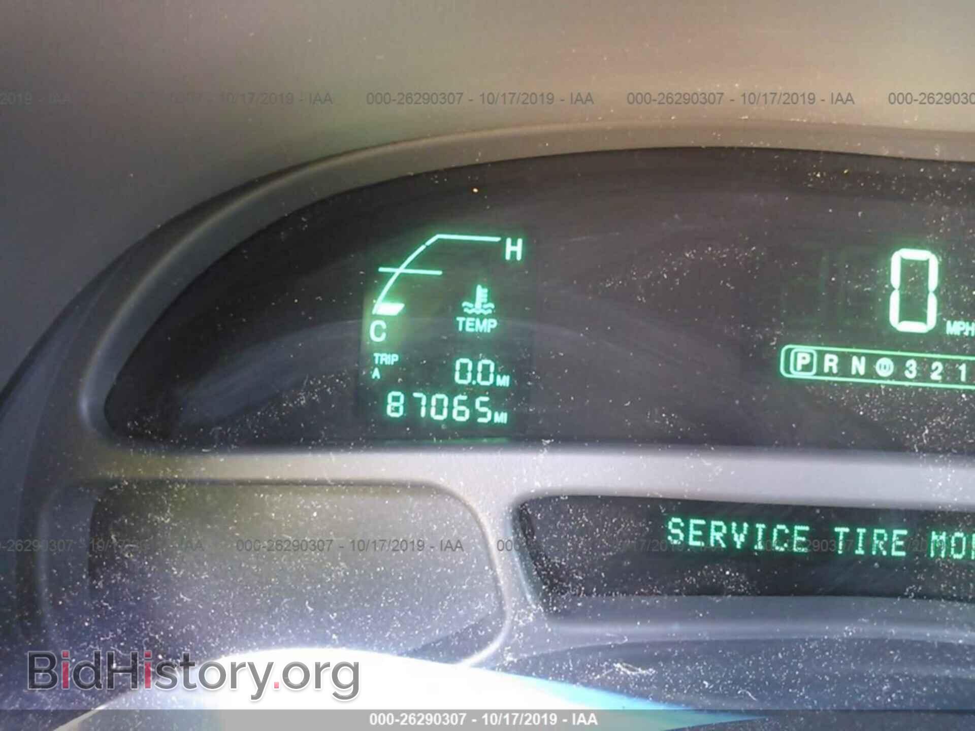2003 CADILLAC DEVILLE - VIN: 1G6KD54Y43U287384 - Фото 7