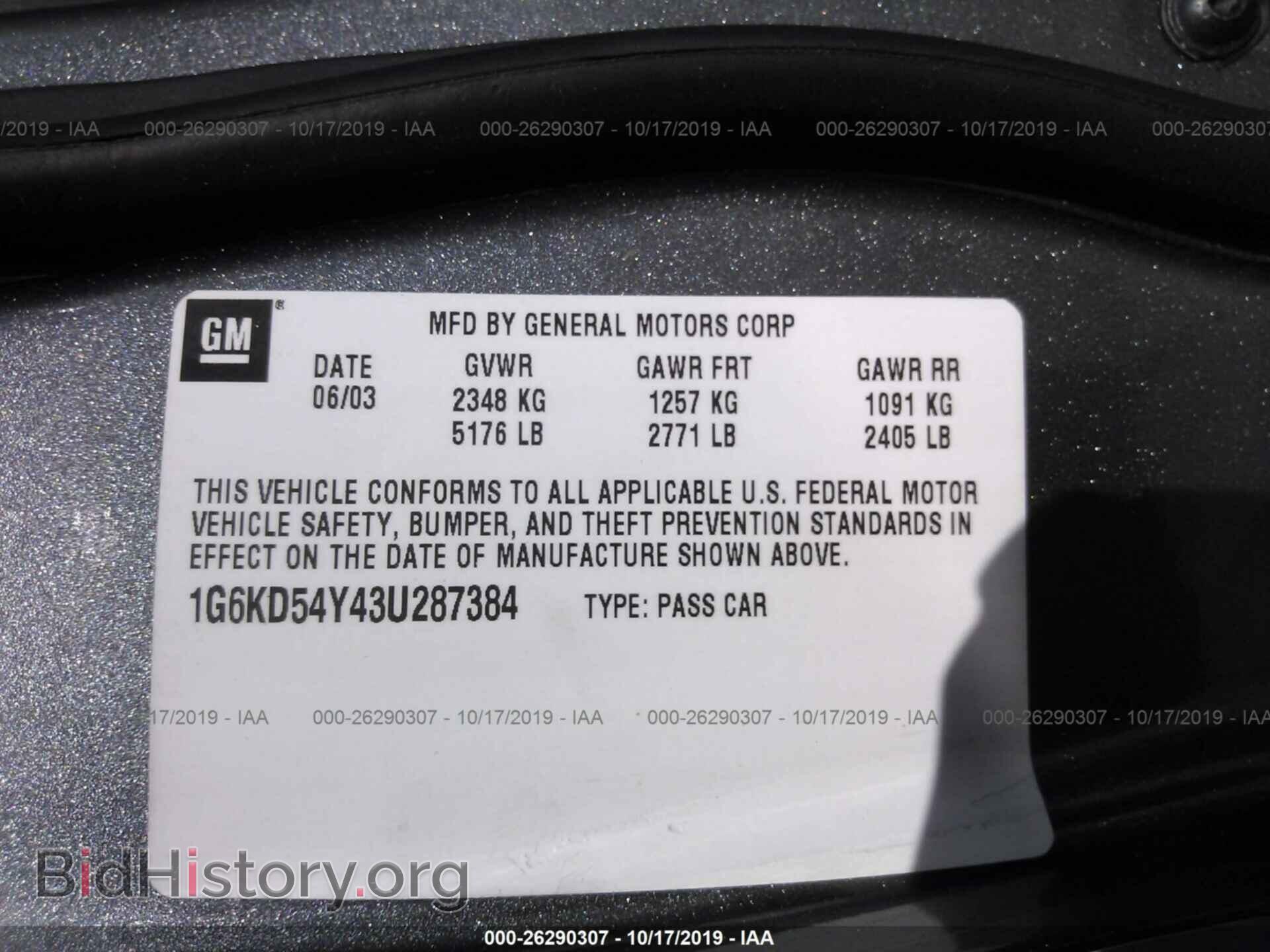 2003 CADILLAC DEVILLE - VIN: 1G6KD54Y43U287384 - Фото 9