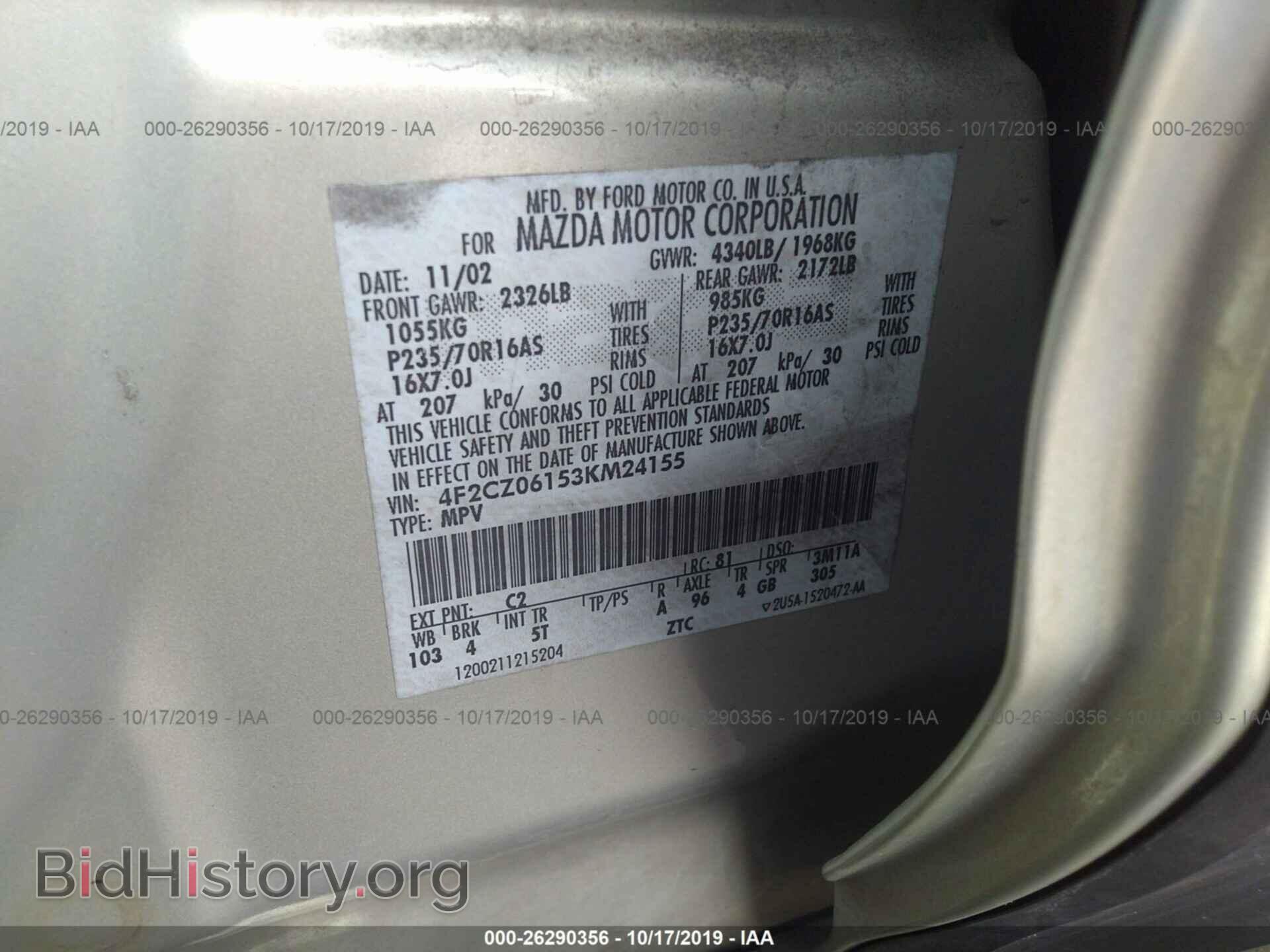 2003 MAZDA TRIBUTE - VIN: 4F2CZ06153KM24155 - Фото 9