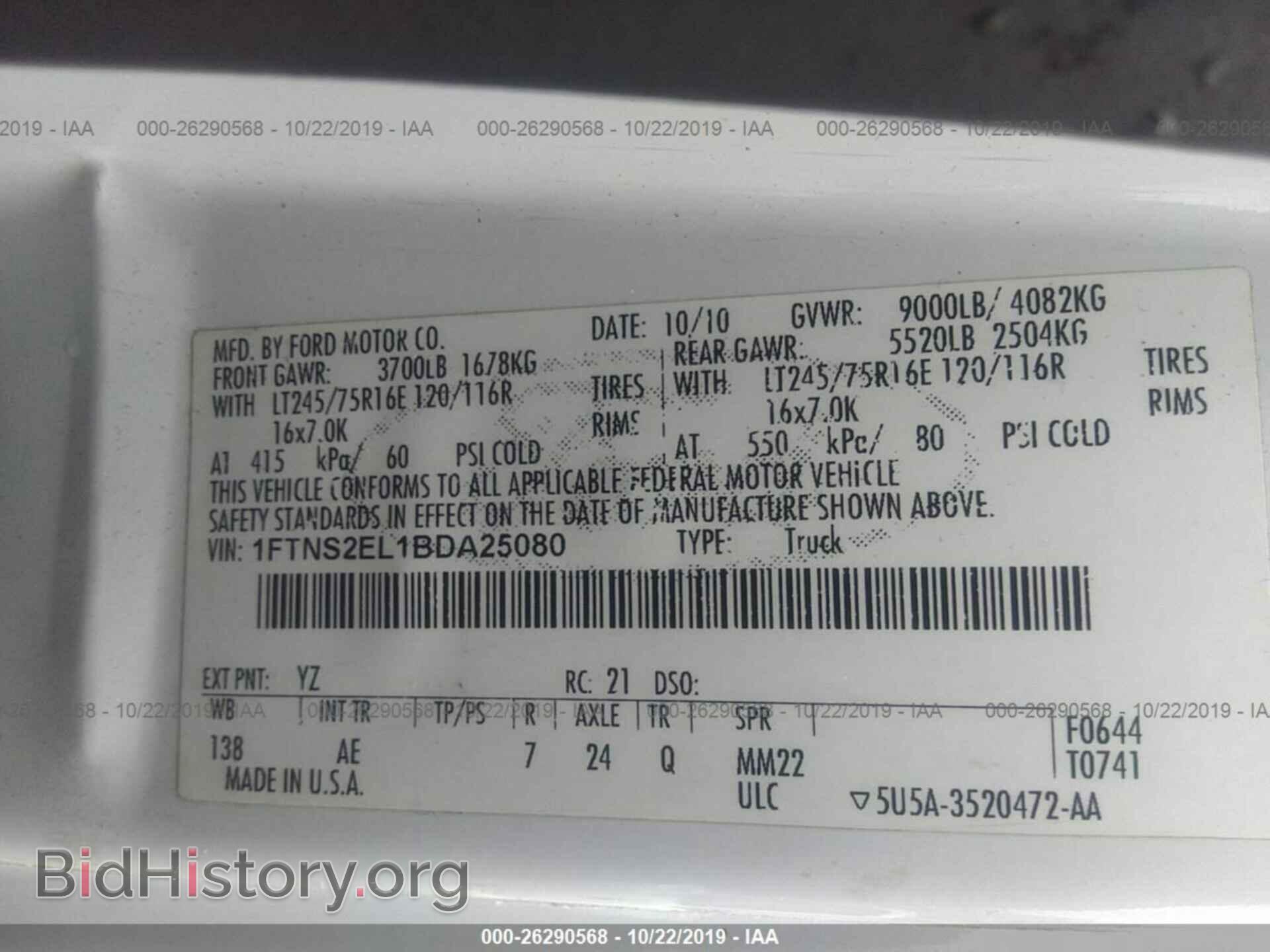 2011 FORD ECONOLINE - VIN: 1FTNS2EL1BDA25080 - Фото 9