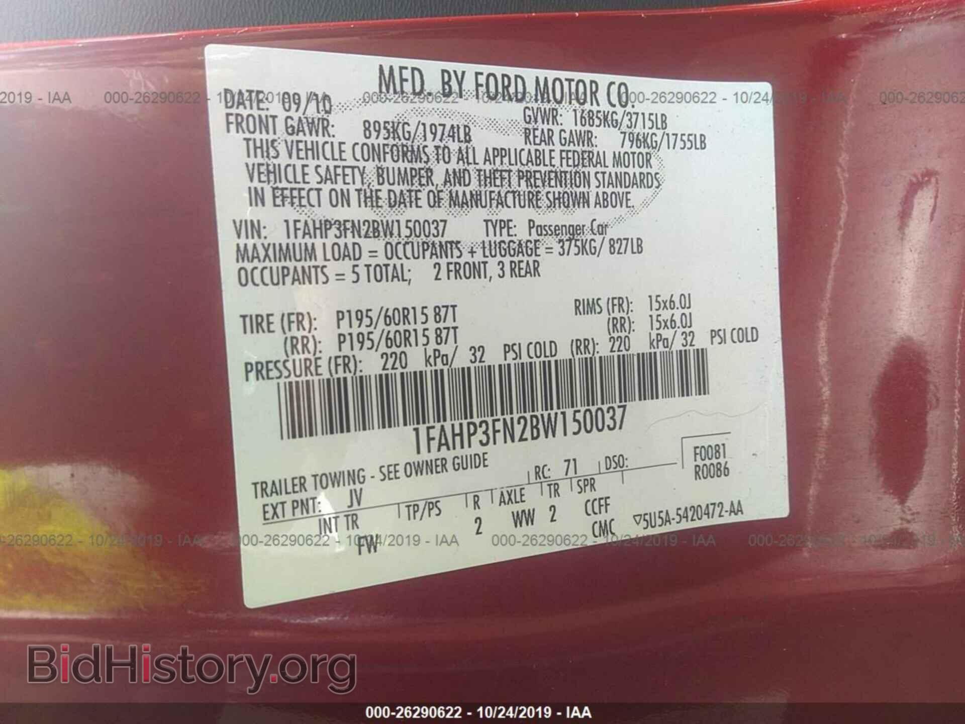 2011 FORD FOCUS - VIN: 1FAHP3FN2BW150037 - Фото 9