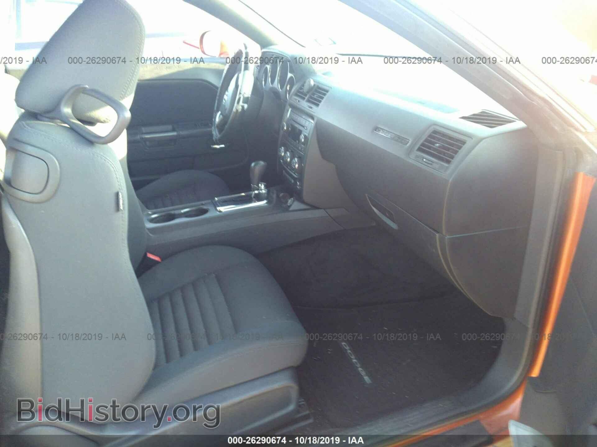 2011 DODGE CHALLENGER - VIN: 2B3CJ4DG8BH501162 - Photo 5