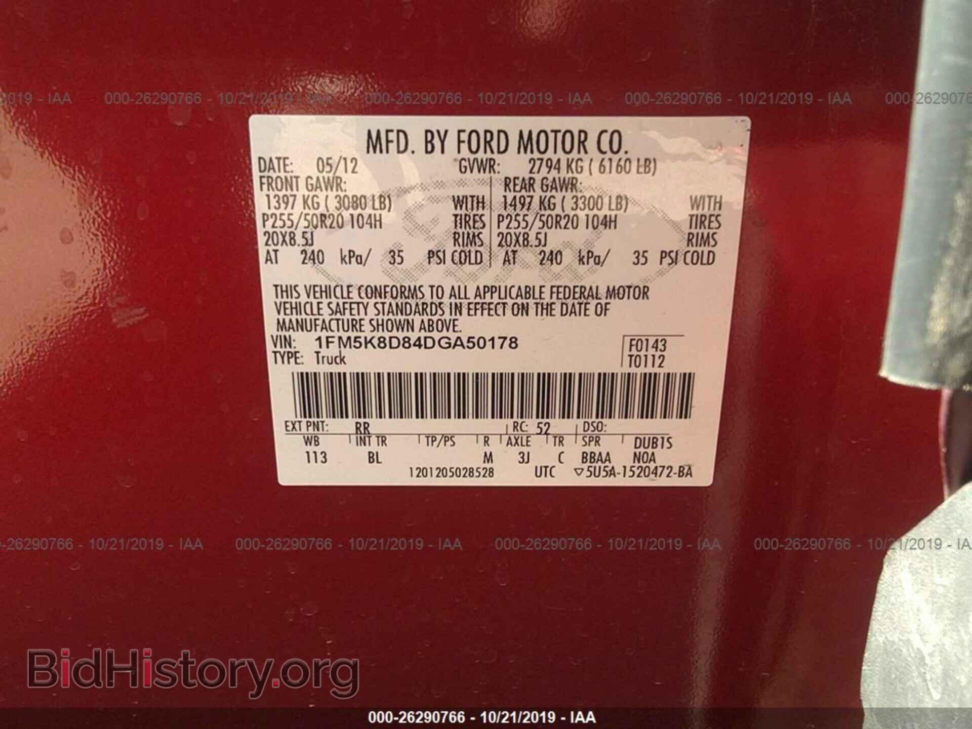 2013 FORD EXPLORER - VIN: 1FM5K8D84DGA50178 - Фото 9