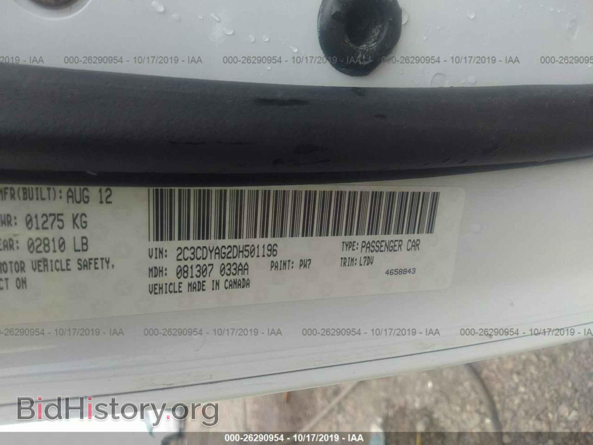 2013 DODGE CHALLENGER - VIN: 2C3CDYAG2DH501196 - Фото 9