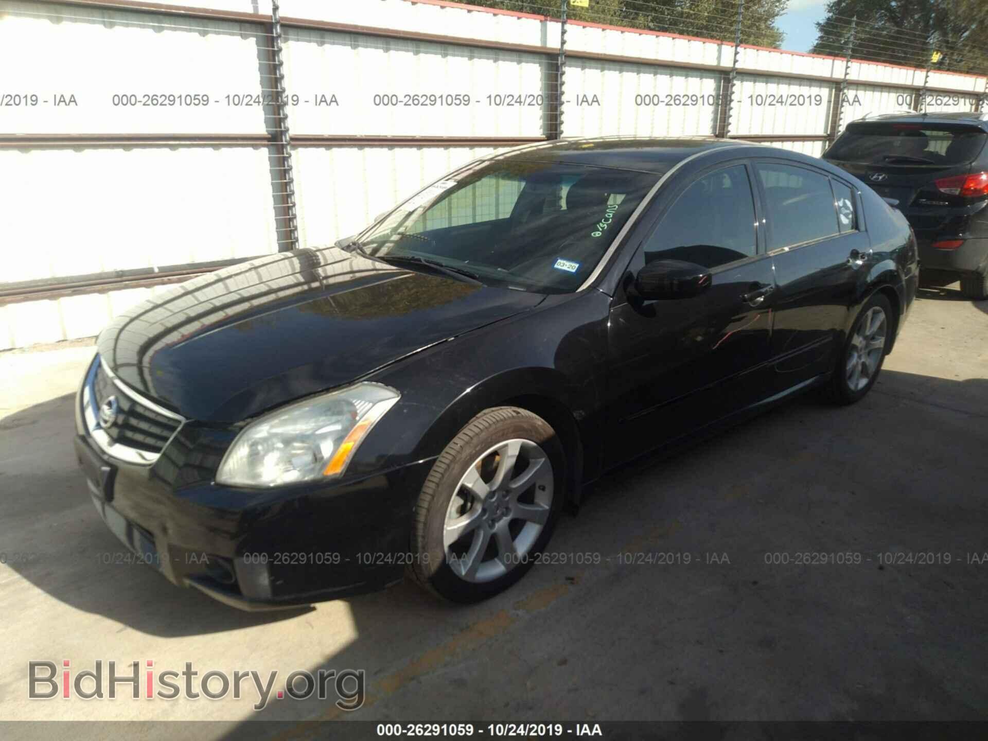 2008 NISSAN MAXIMA - VIN: 1N4BA41E08C835782 - Фото 2
