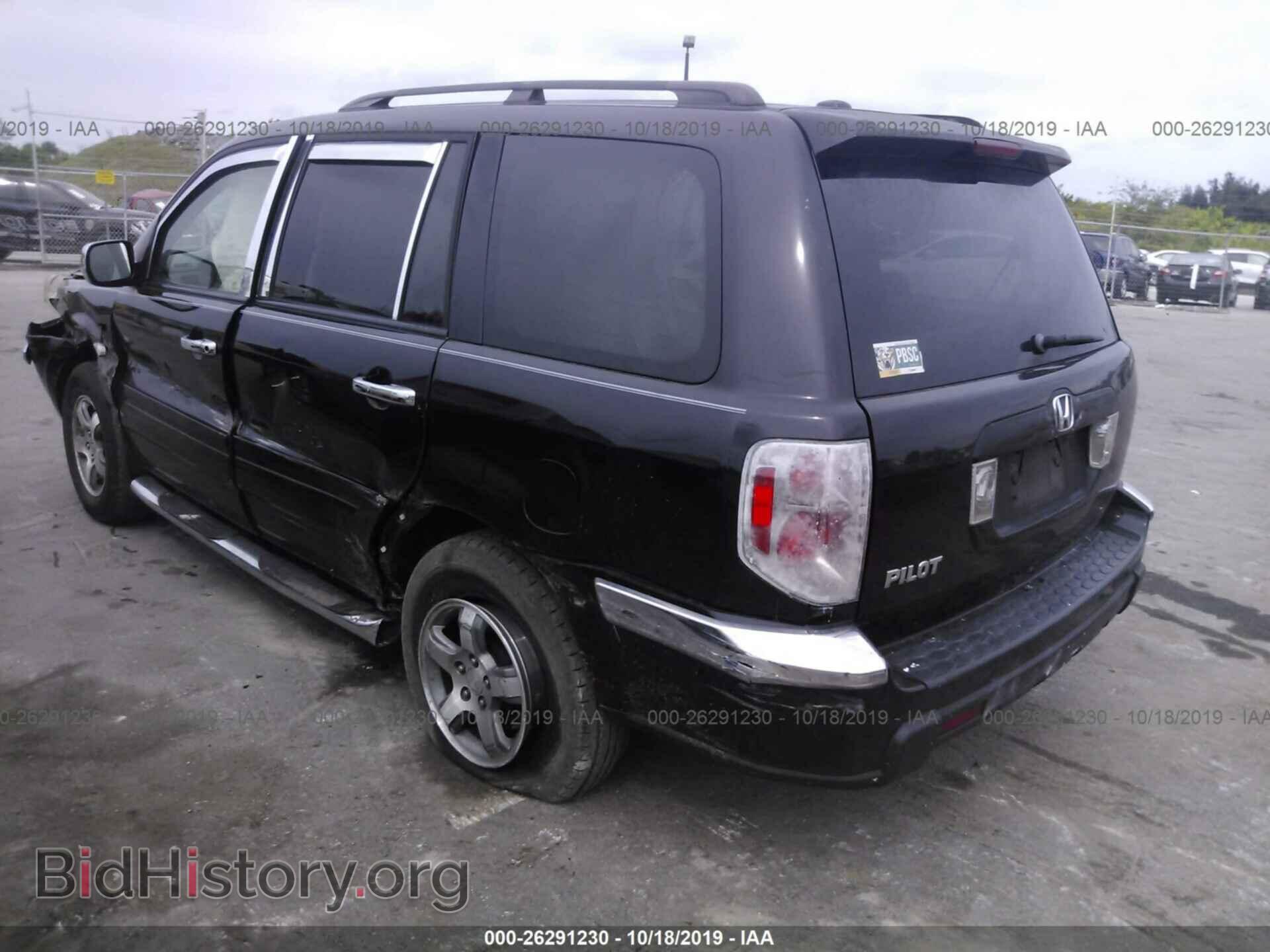 2007 HONDA PILOT - VIN: 5FNYF28667B003941 - Фото 3
