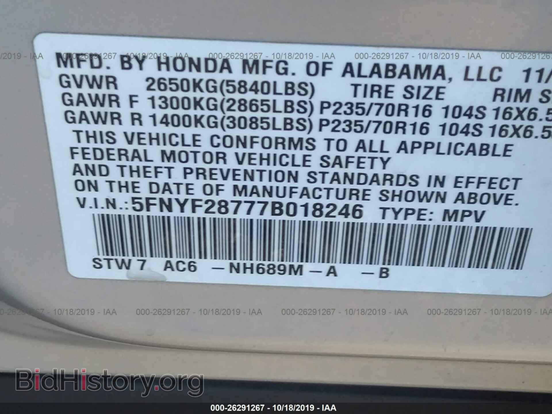 2007 HONDA PILOT - VIN: 5FNYF28777B018246 - Фото 9