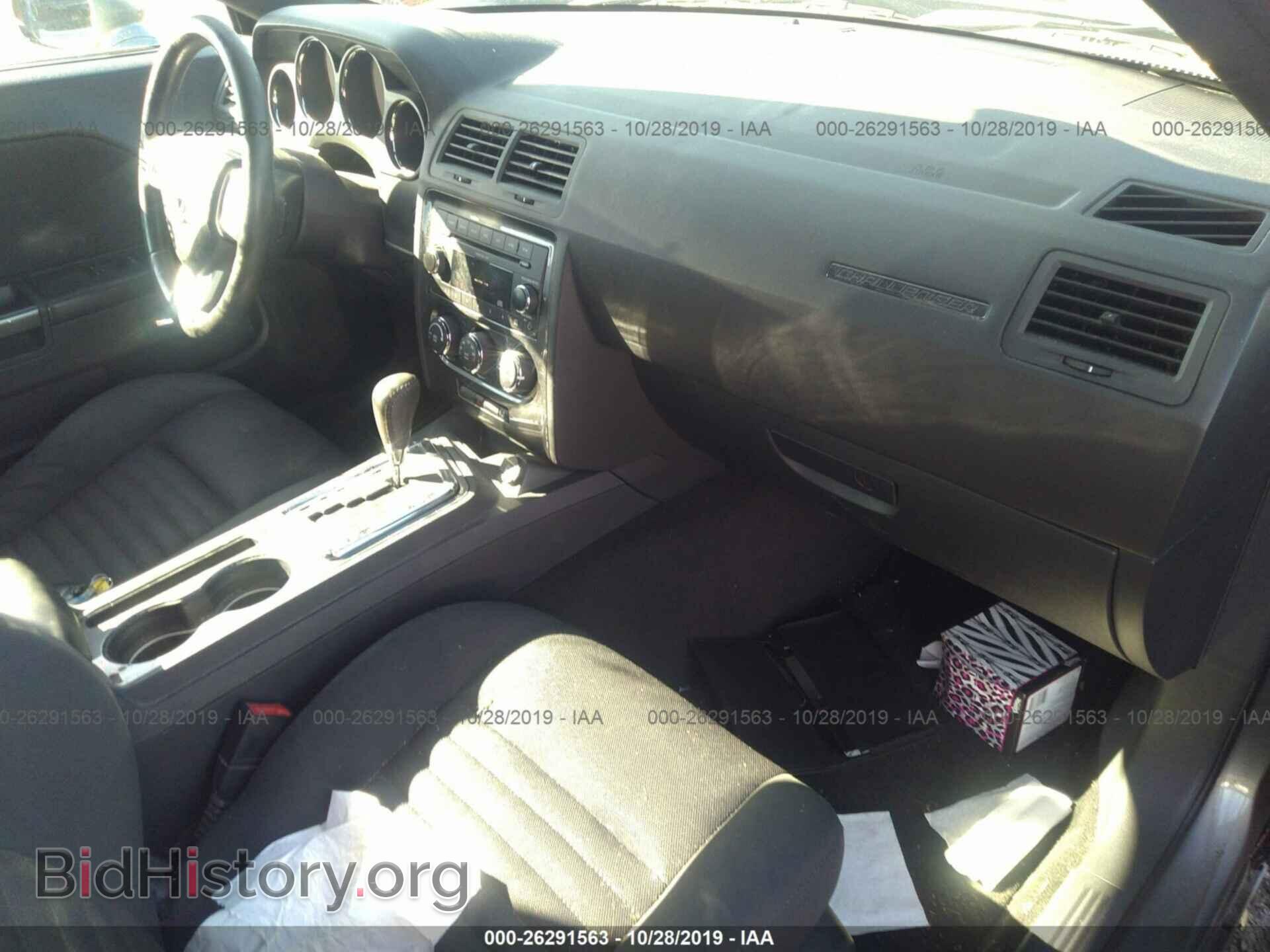 2011 DODGE CHALLENGER - VIN: 2B3CJ4DG2BH514067 - Фото 5
