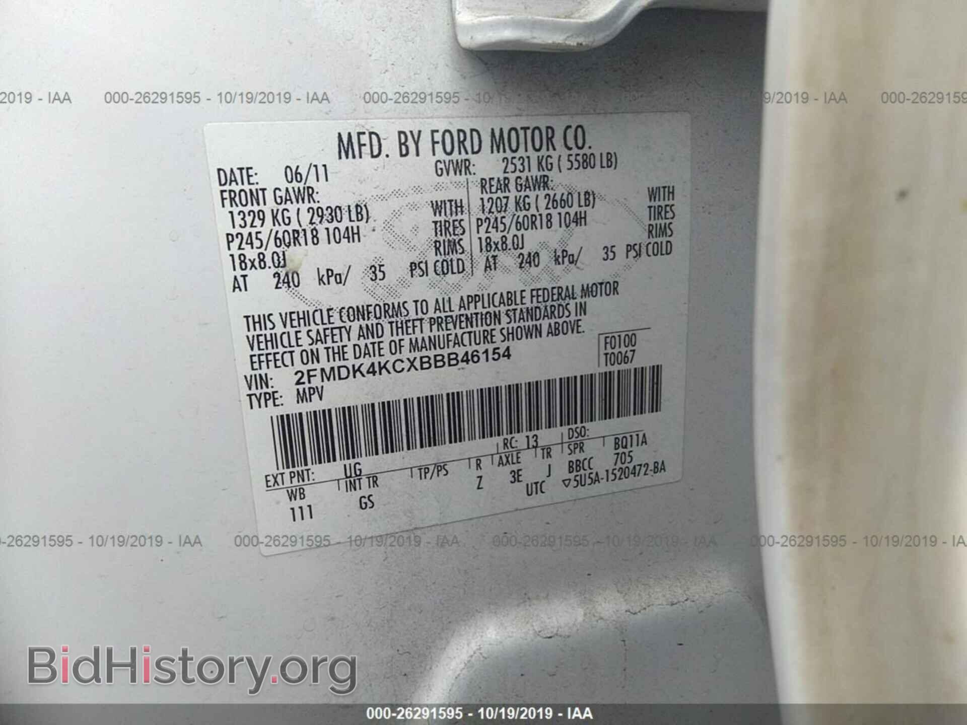 2011 FORD EDGE - VIN: 2FMDK4KCXBBB46154 - Фото 9