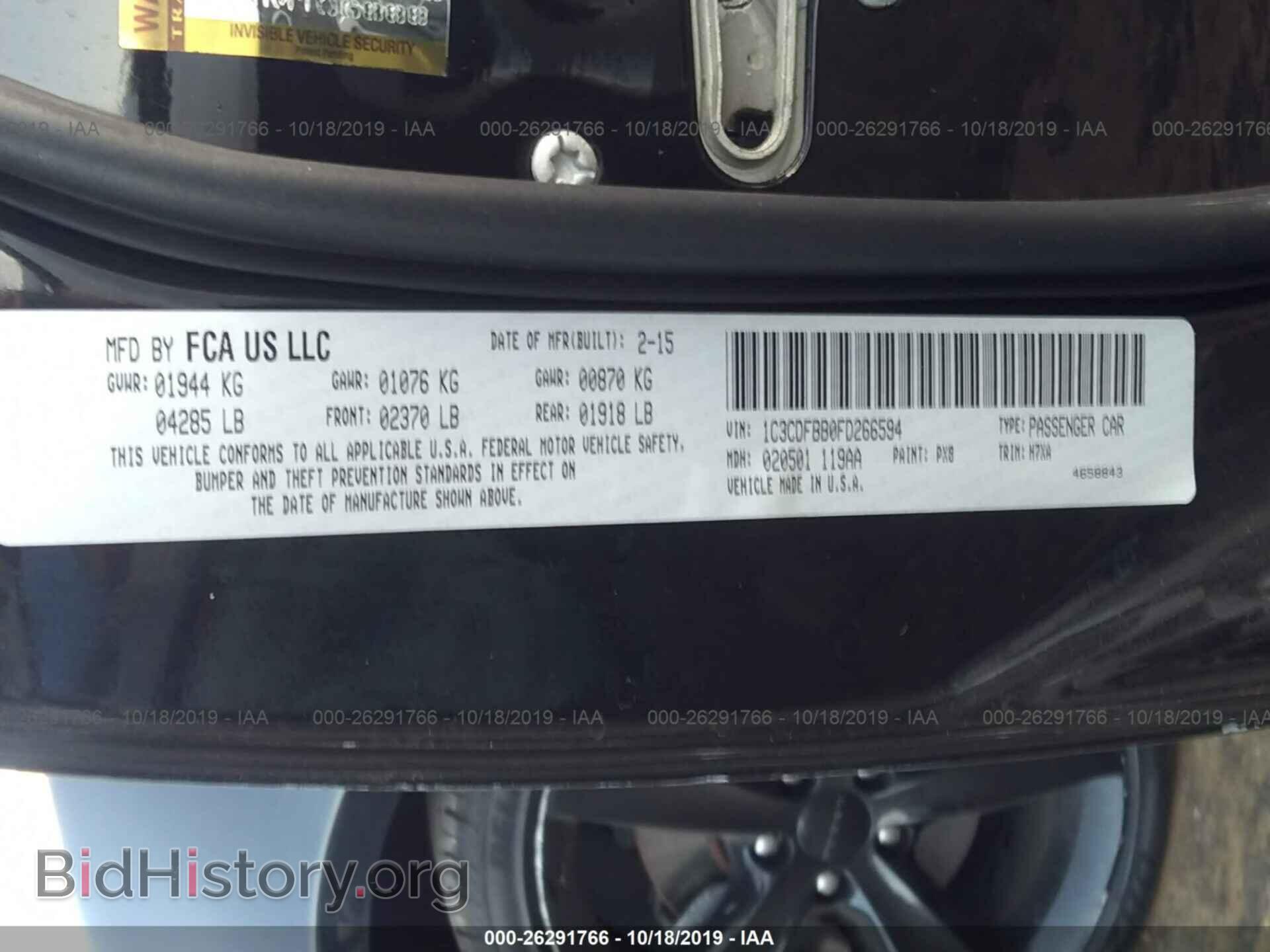 2015 Dodge Dart - VIN: 1C3CDFBB0FD266594 - Фото 9