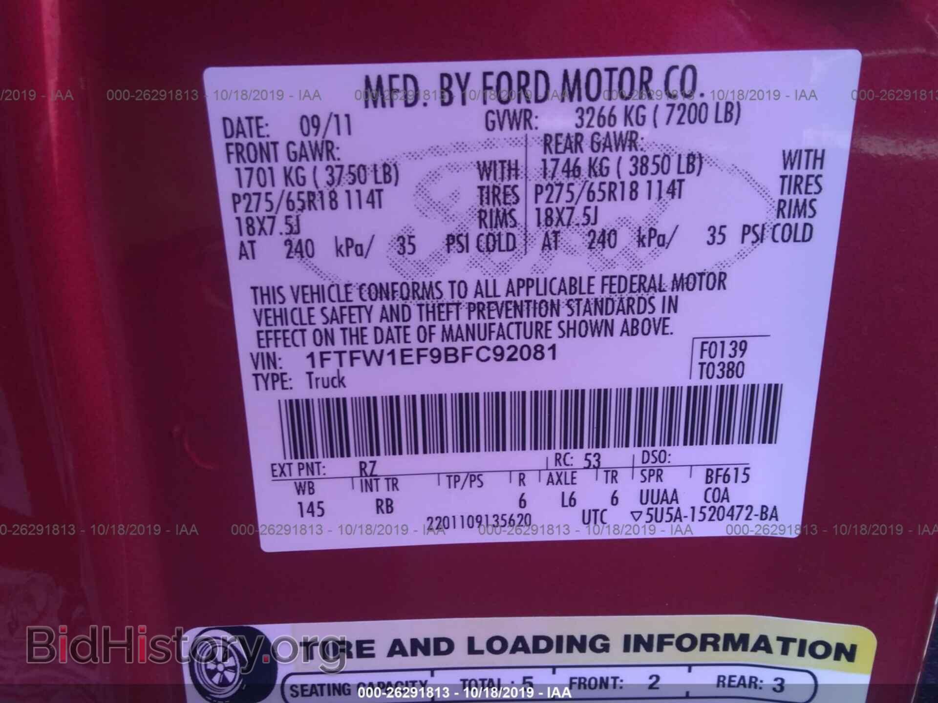2011 FORD F150 - VIN: 1FTFW1EF9BFC92081 - Photo 9