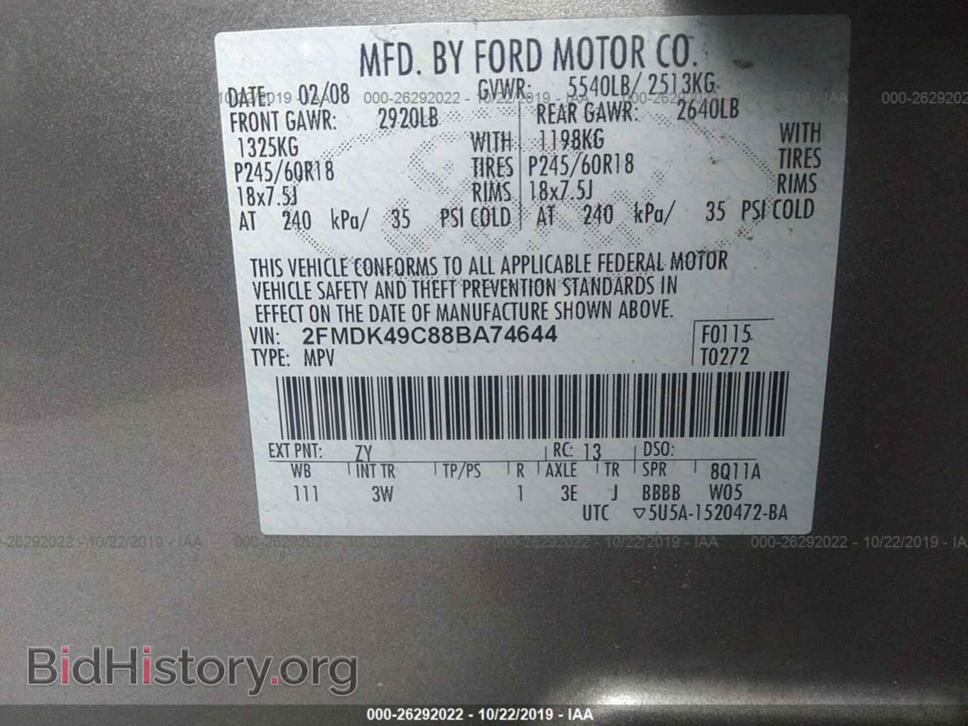 2008 FORD EDGE - VIN: 2FMDK49C88BA74644 - Photo 9