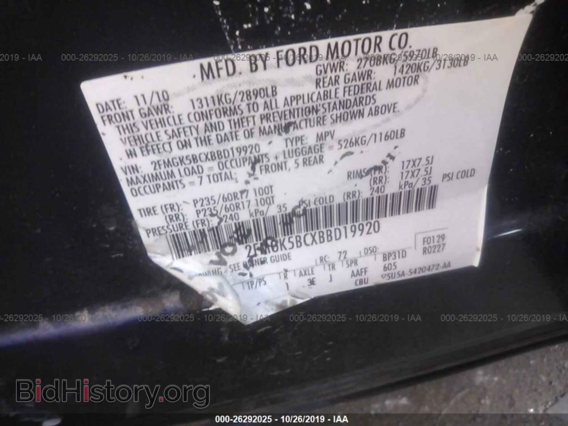 2011 FORD FLEX - VIN: 2FMGK5BCXBBD19920 - Фото 9