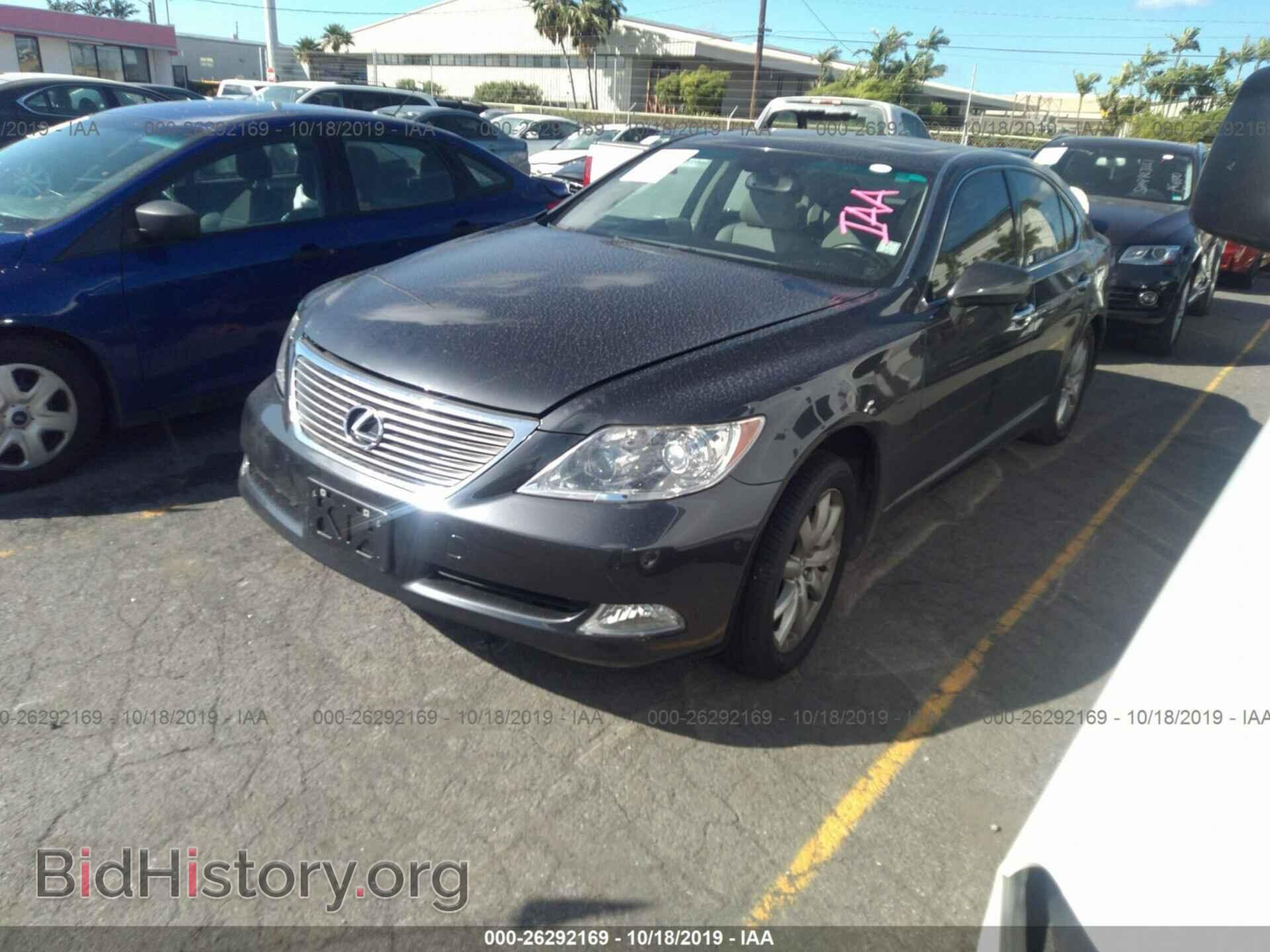 2008 LEXUS LS - VIN: JTHBL46F585052417 - Photo 2