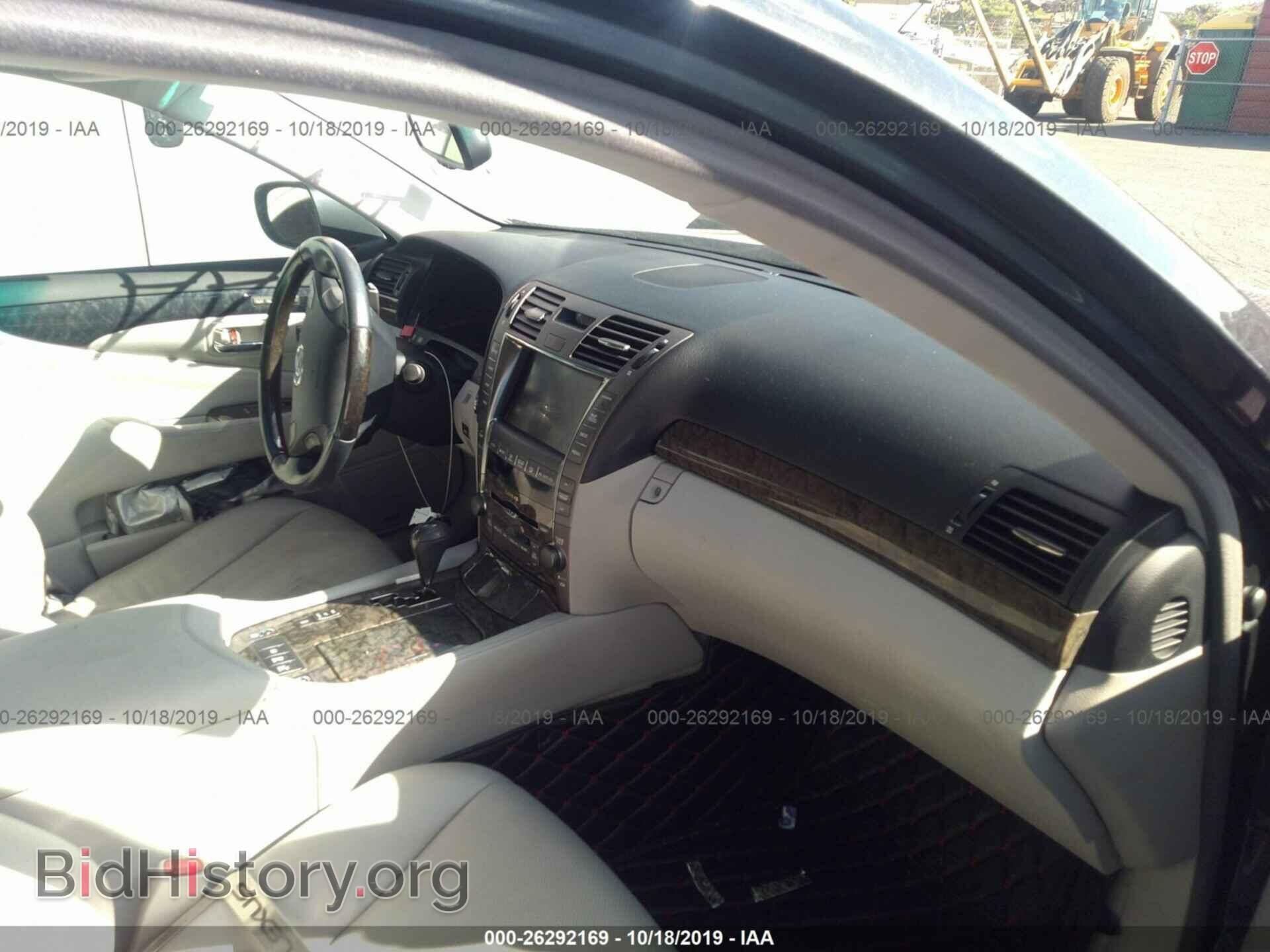 2008 LEXUS LS - VIN: JTHBL46F585052417 - Photo 5