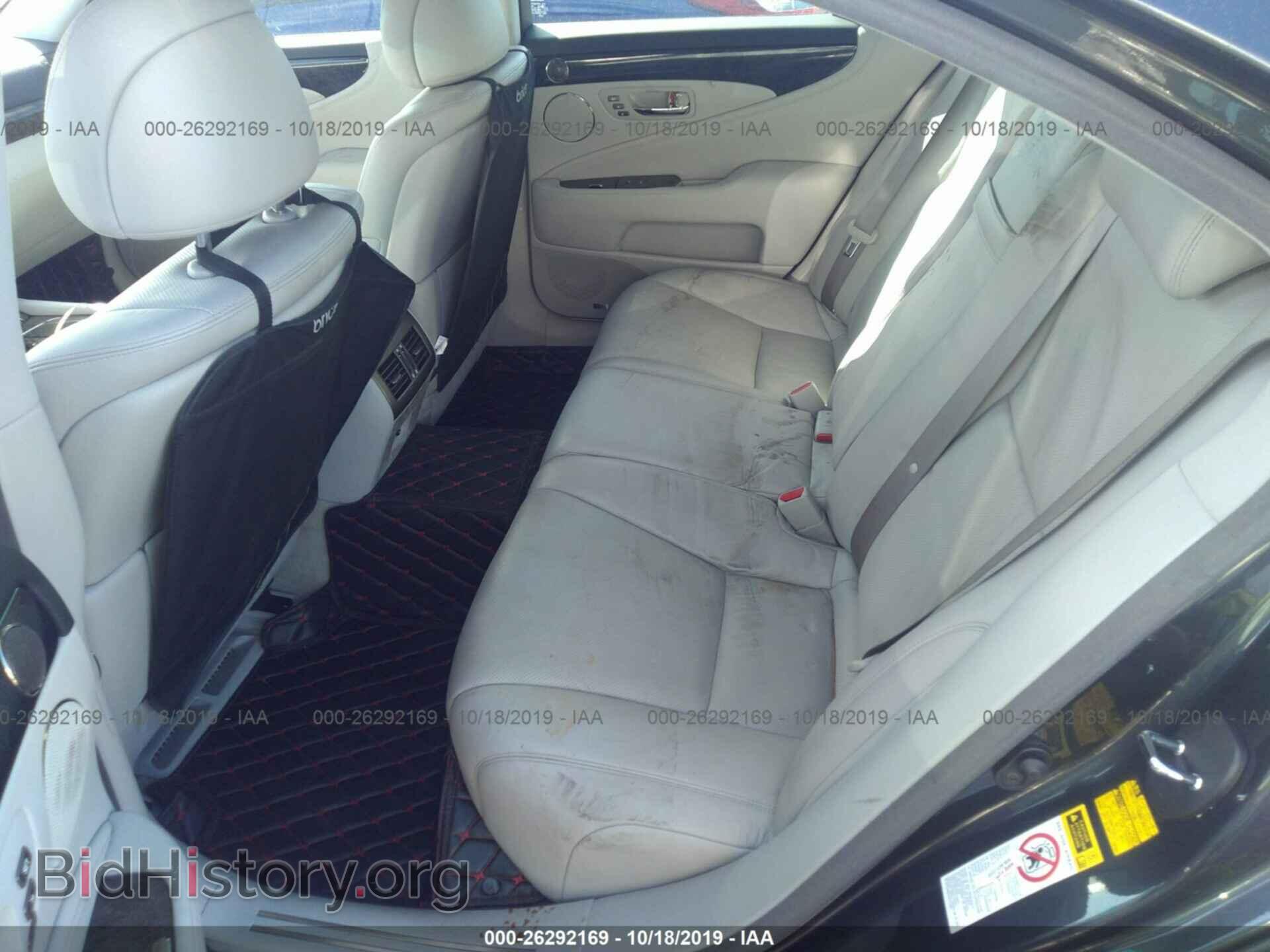 2008 LEXUS LS - VIN: JTHBL46F585052417 - Photo 8